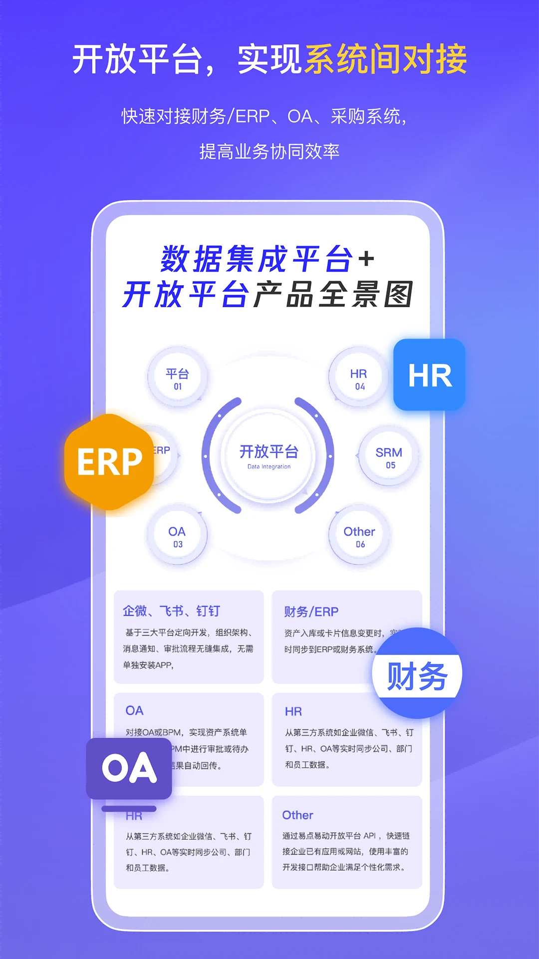 �׵�̶��ʲ�����app�ٷ���v2.10.38��ͼ3