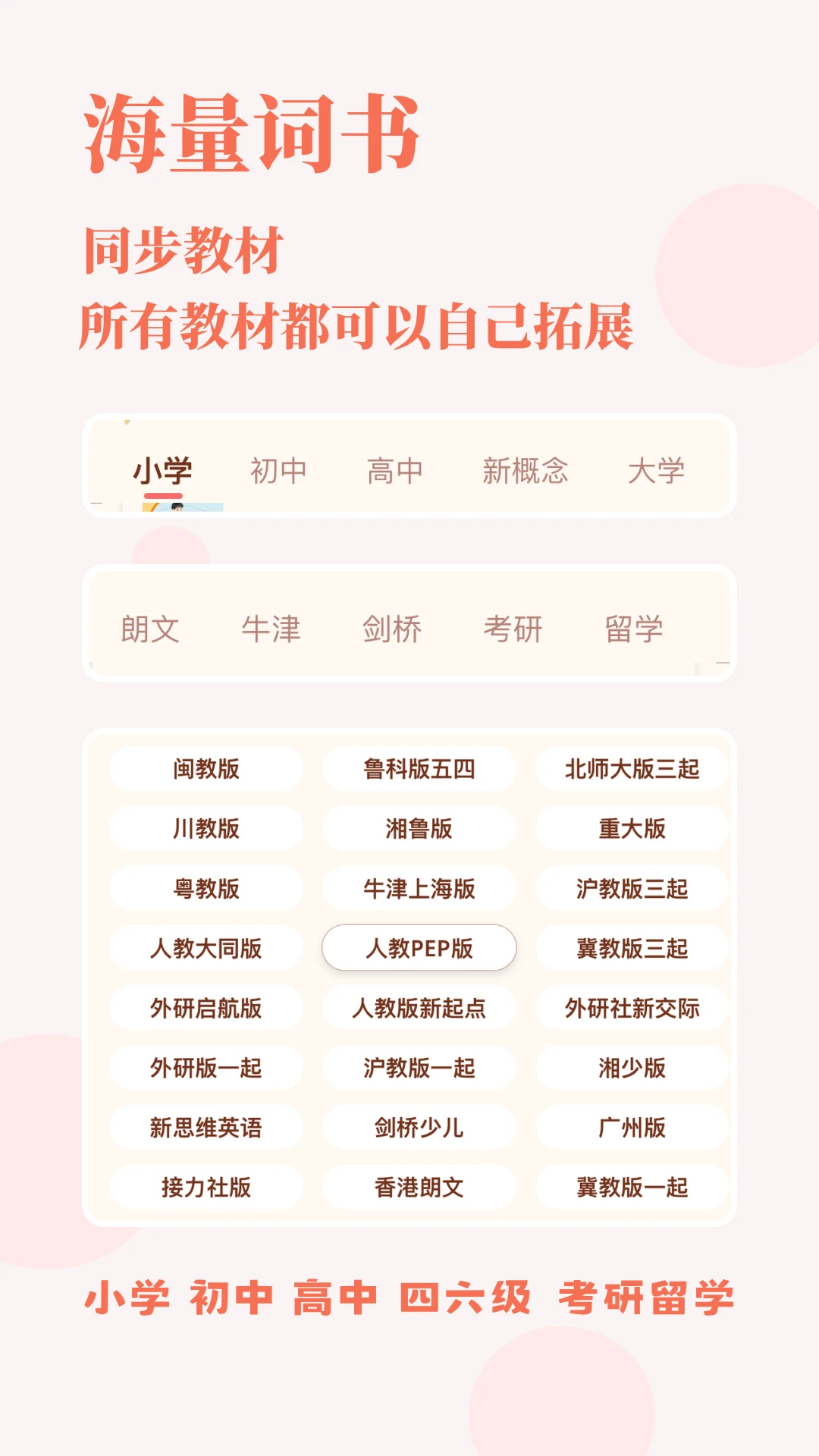 ��ǵ���app���°��ͼ4