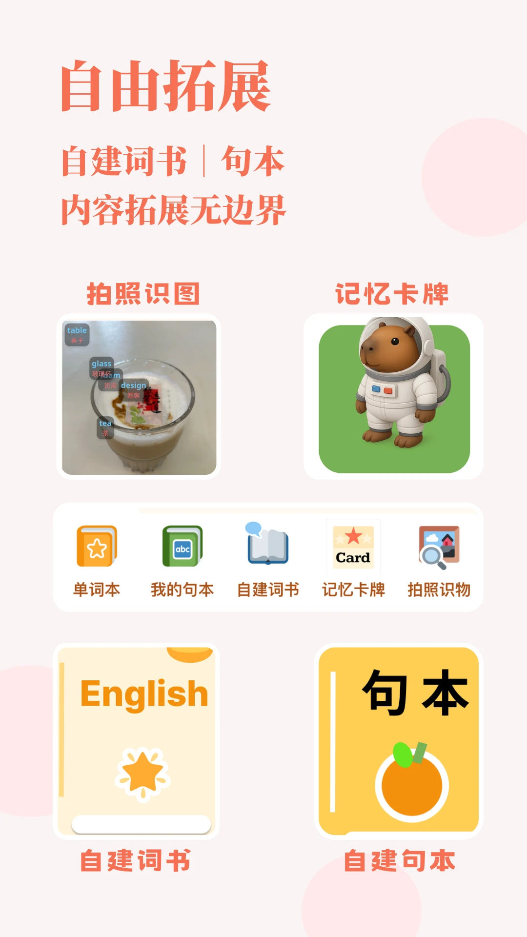 ��ǵ���app���°��ͼ2