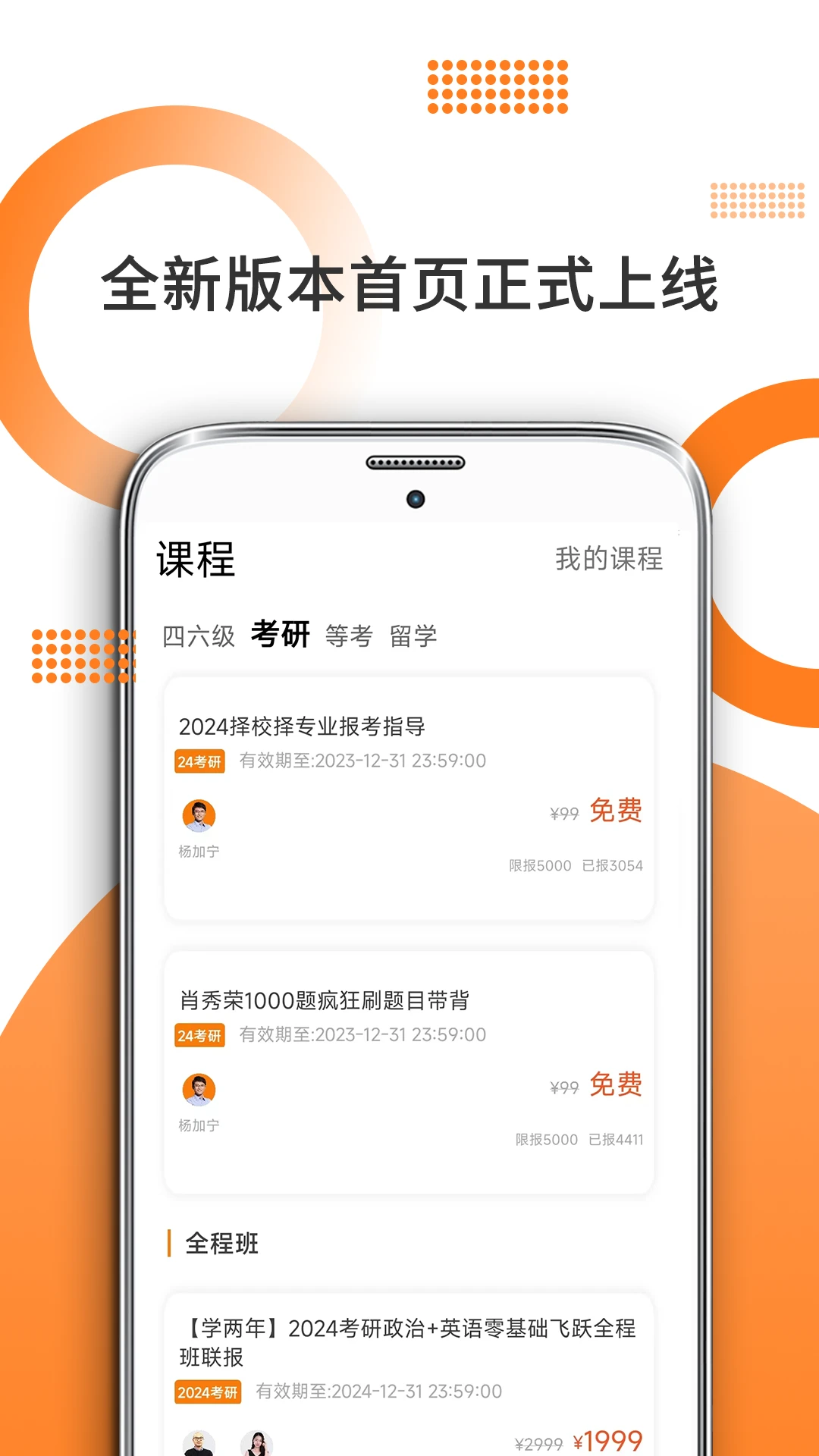 ��������app���°�v10.550.1018��ͼ4