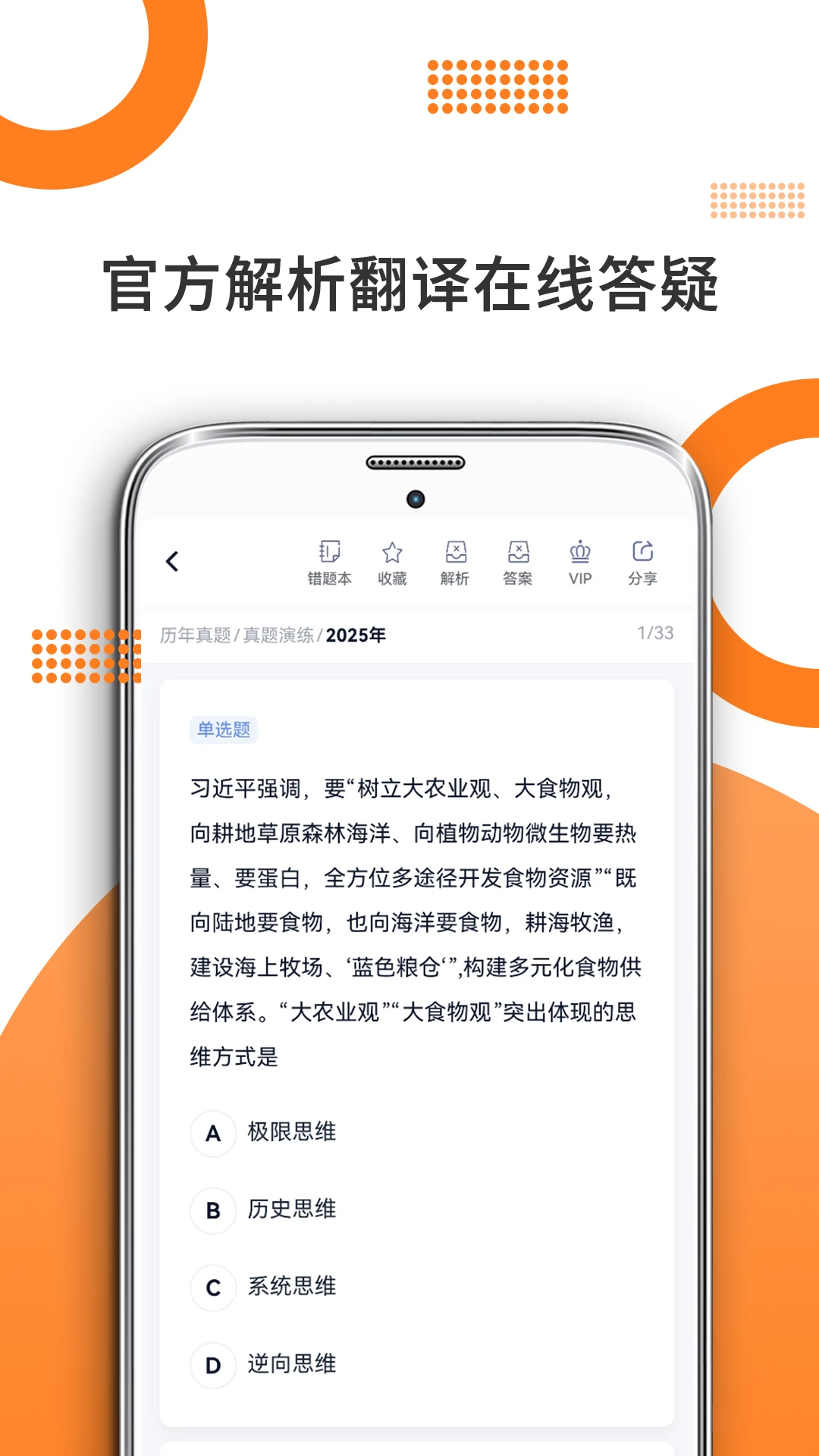 ��������app���°�v10.550.1018��ͼ2