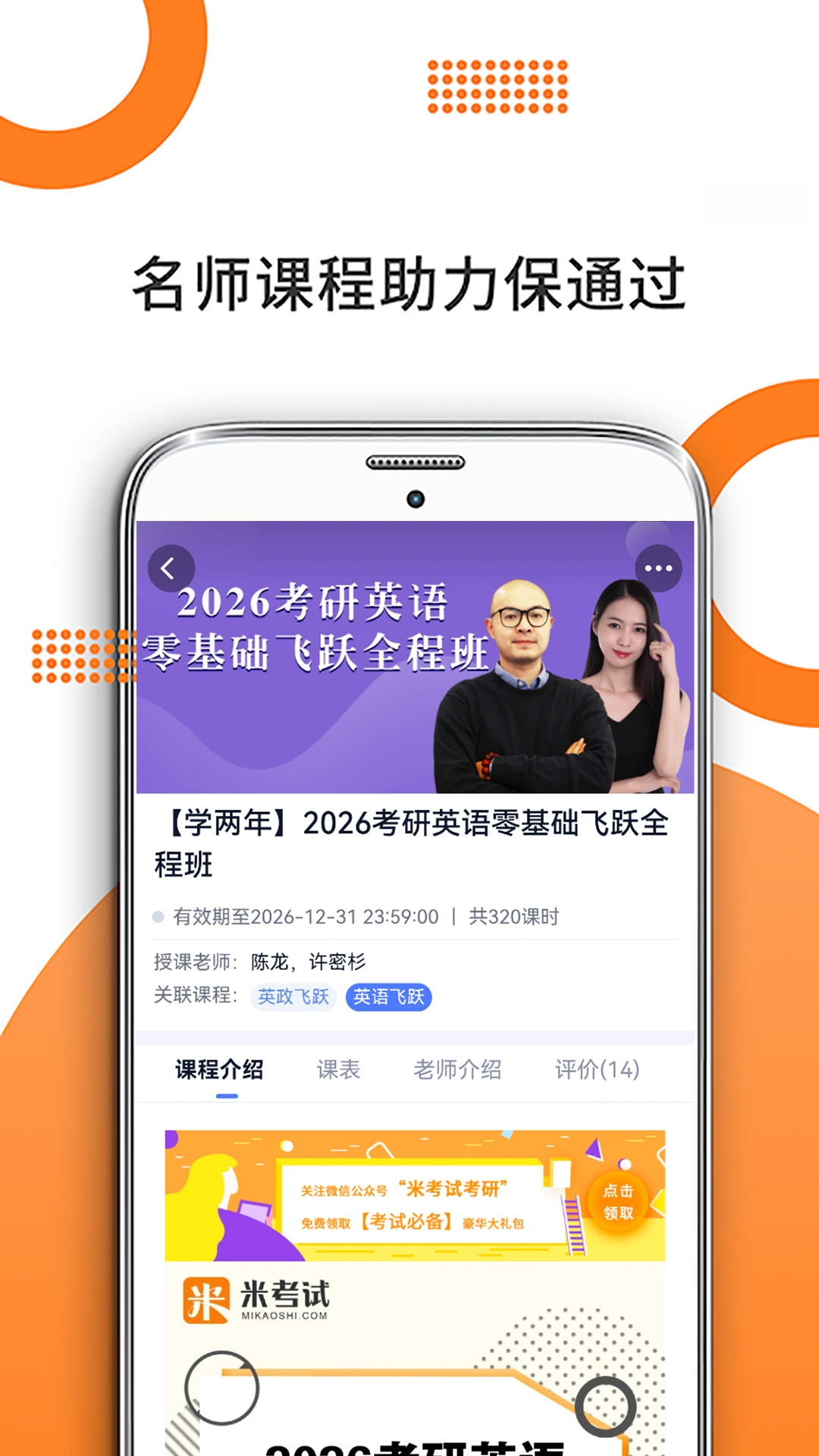 ��������app���°�v10.550.1018��ͼ3