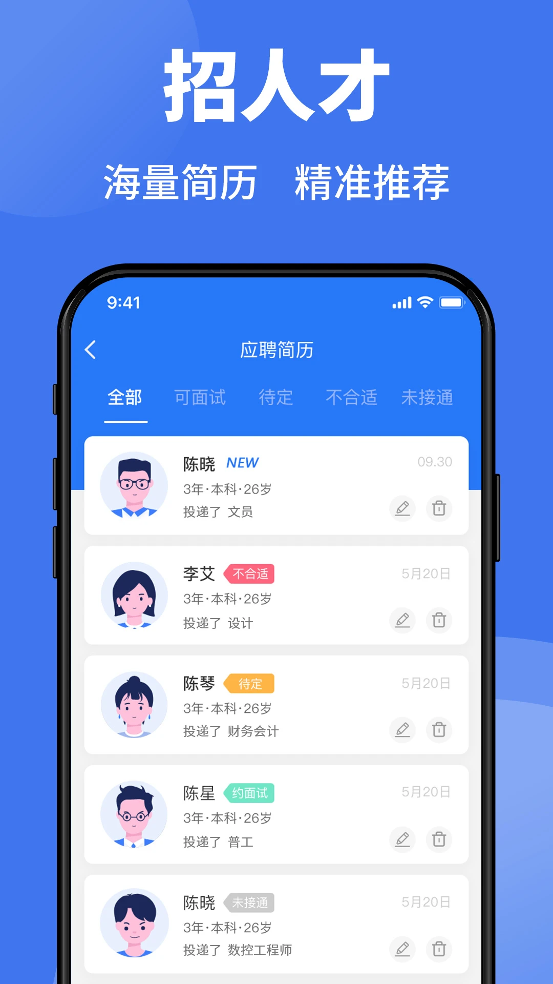 ��Ӣ�˲�app�ֻ���v2.6.8��ͼ2