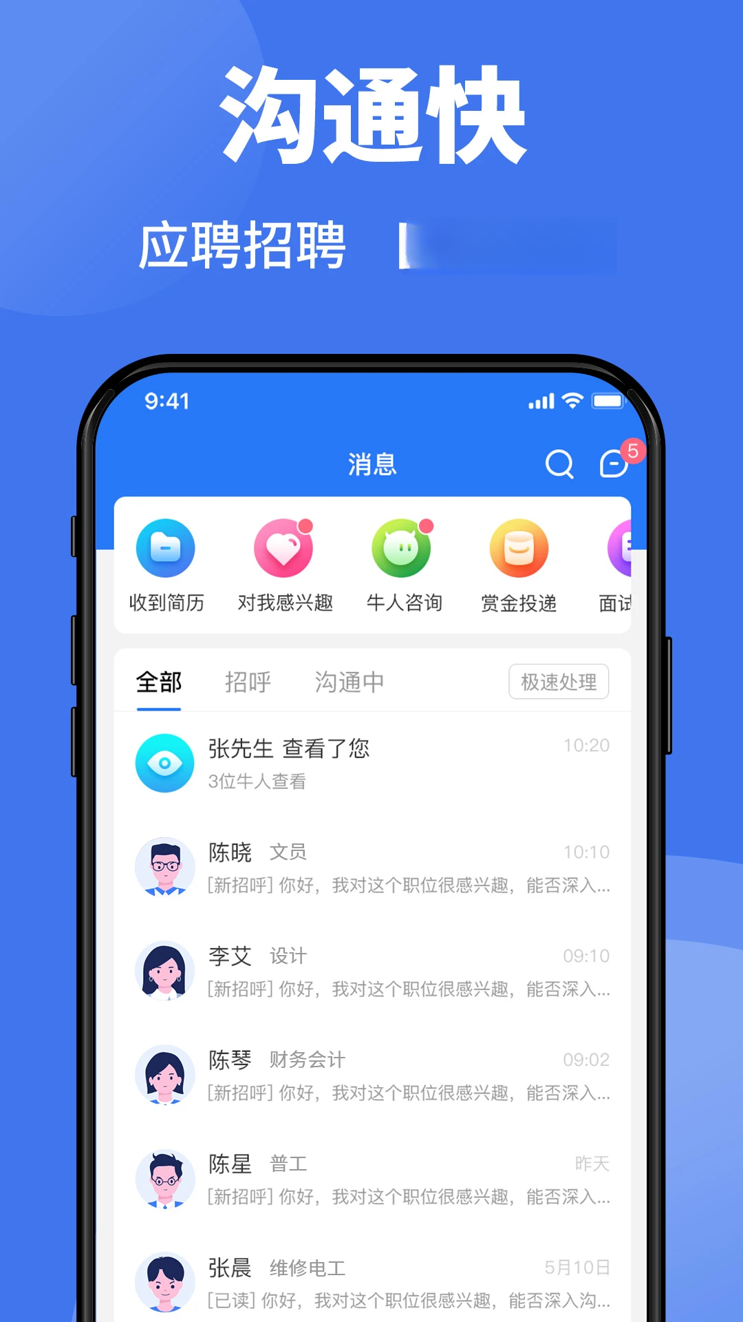 ��Ӣ�˲�app�ֻ���v2.6.8��ͼ0