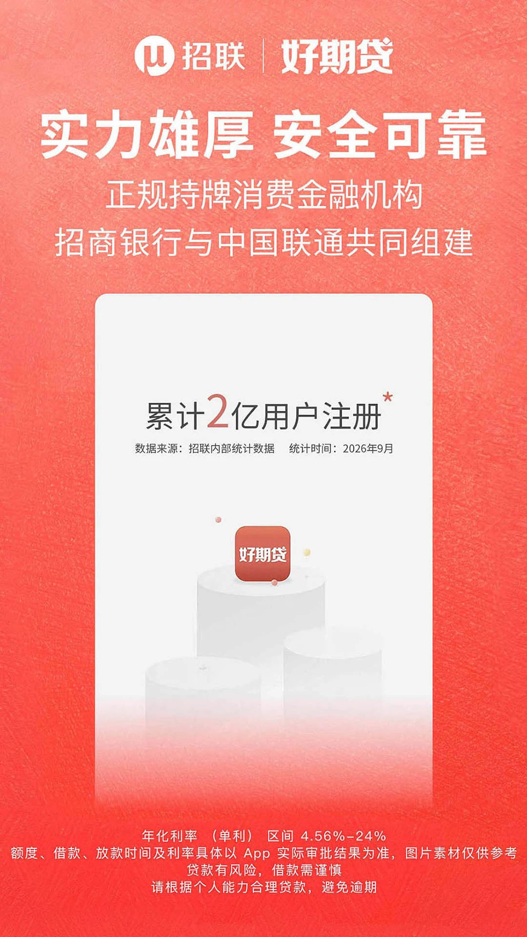 �������ڴ�app���°��ͼ4
