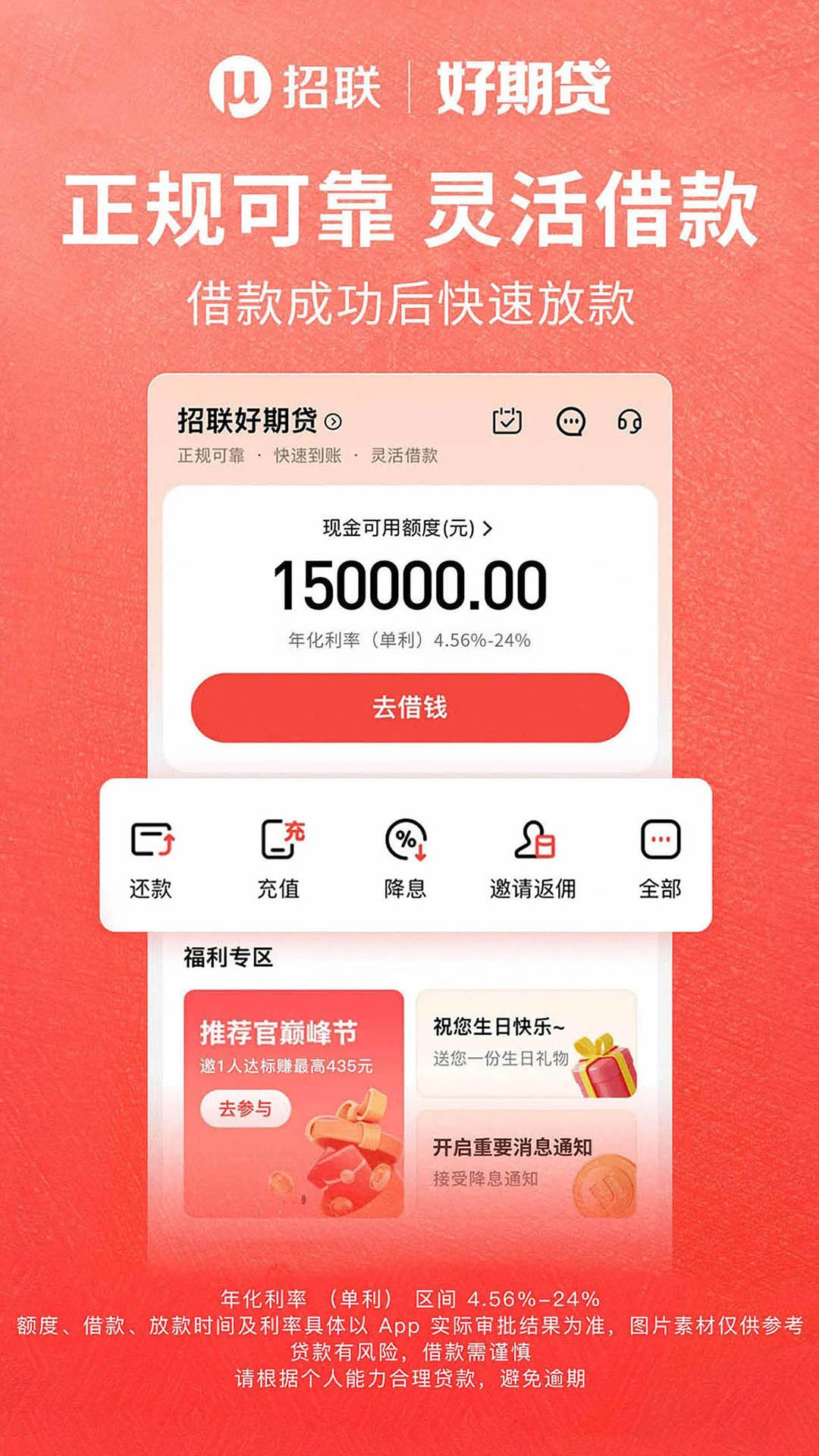 �������ڴ�app���°��ͼ3