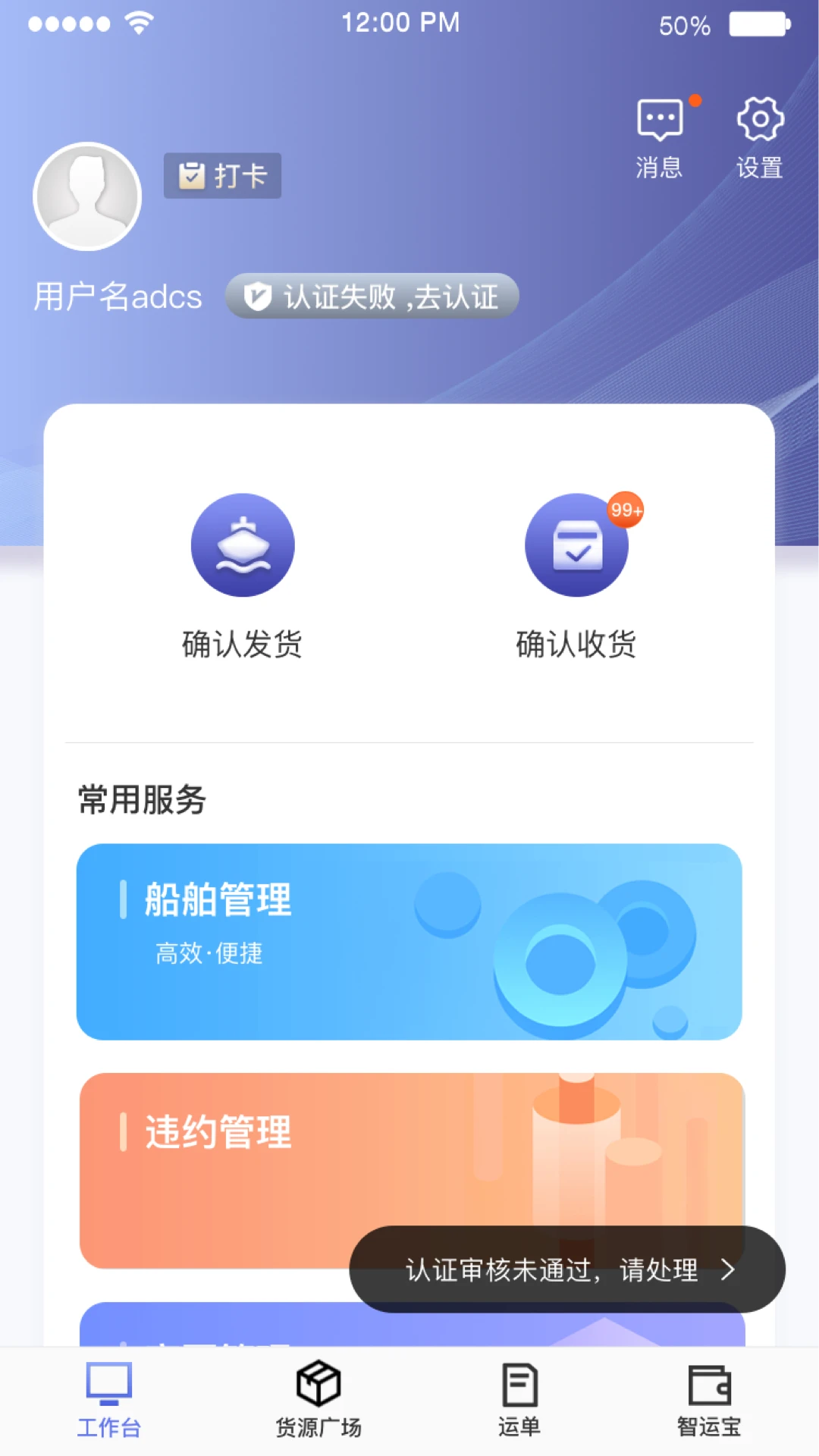 �д�����ˮ�˰�app�ٷ���v14.900.2��ͼ2