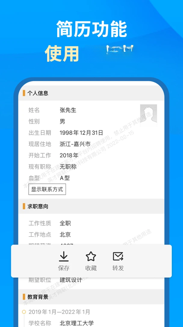 Ӣ����ҵ��app���°�v3.6.7��ͼ1