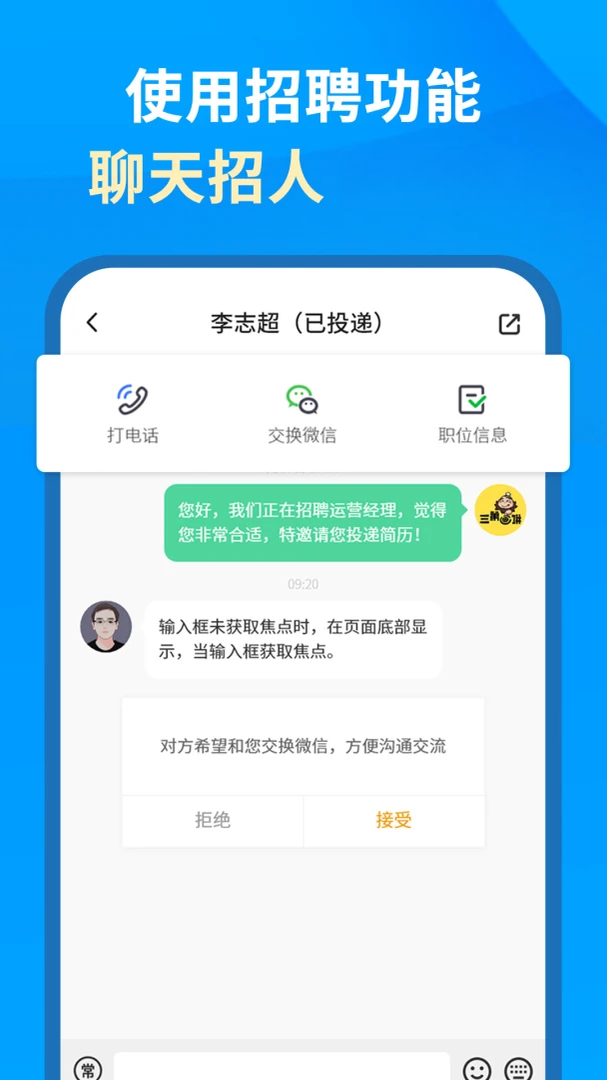 Ӣ����ҵ��app���°�v3.6.7��ͼ2