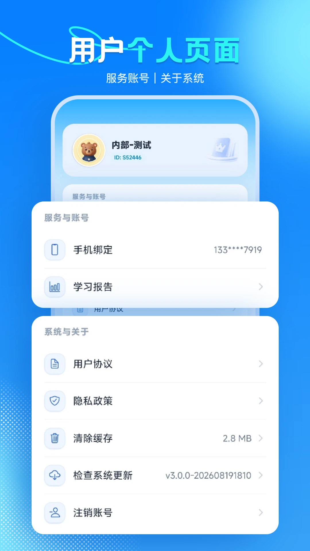 ˼����ѧϰapp�ֻ���v3.0.2��ͼ3