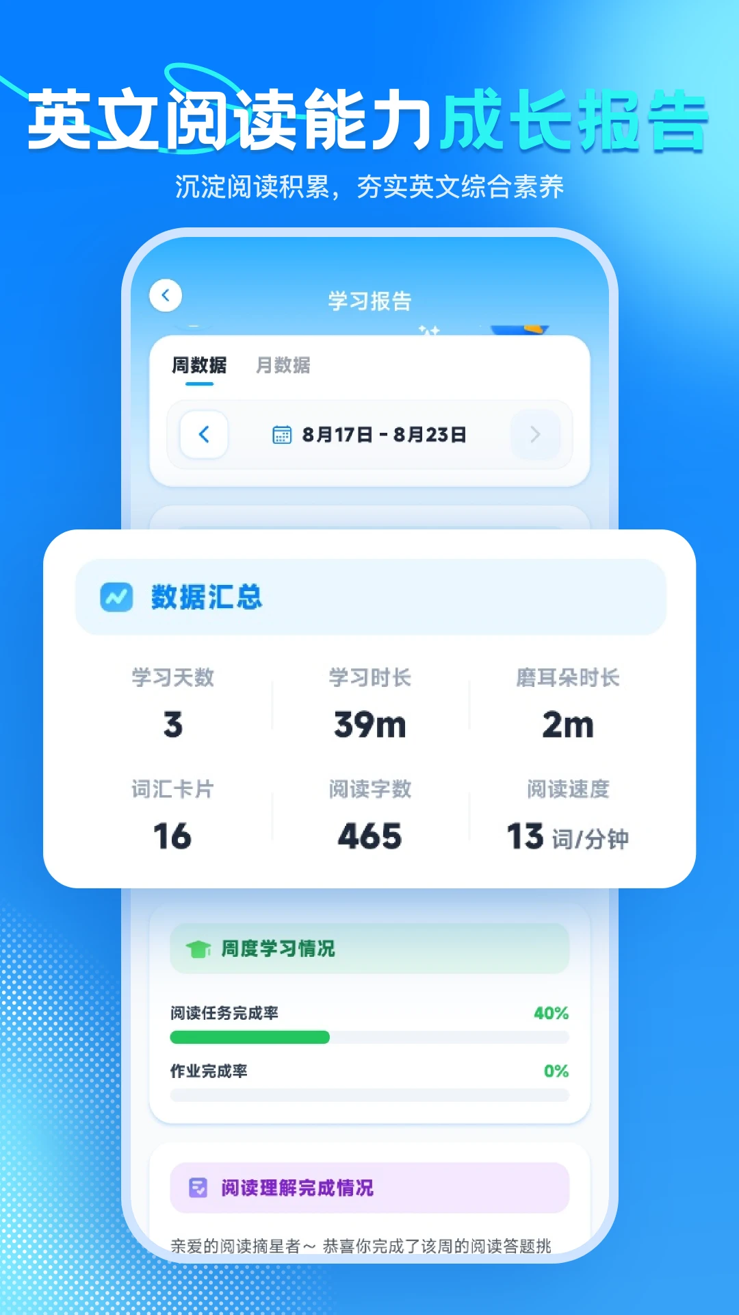 ˼����ѧϰapp�ֻ���v3.0.2��ͼ2