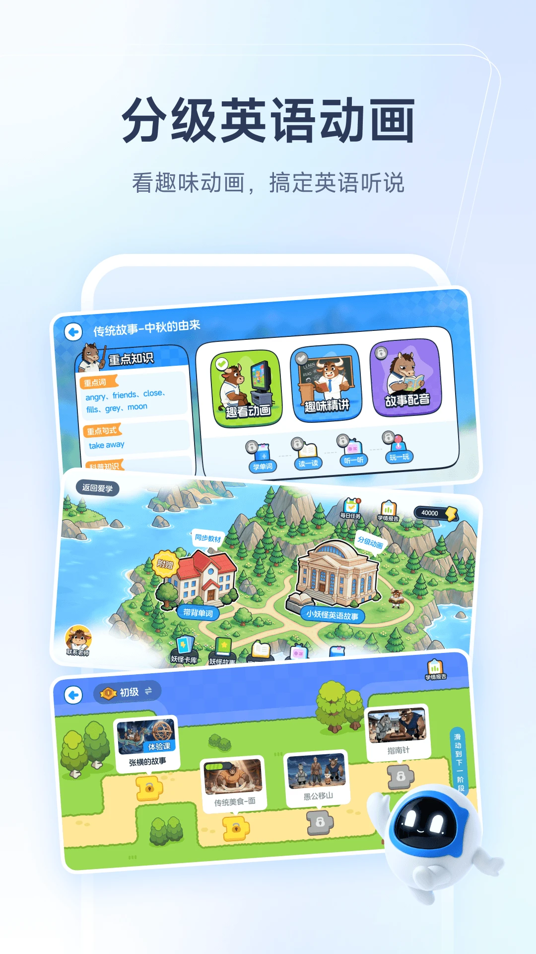 爱学app最新版截图4