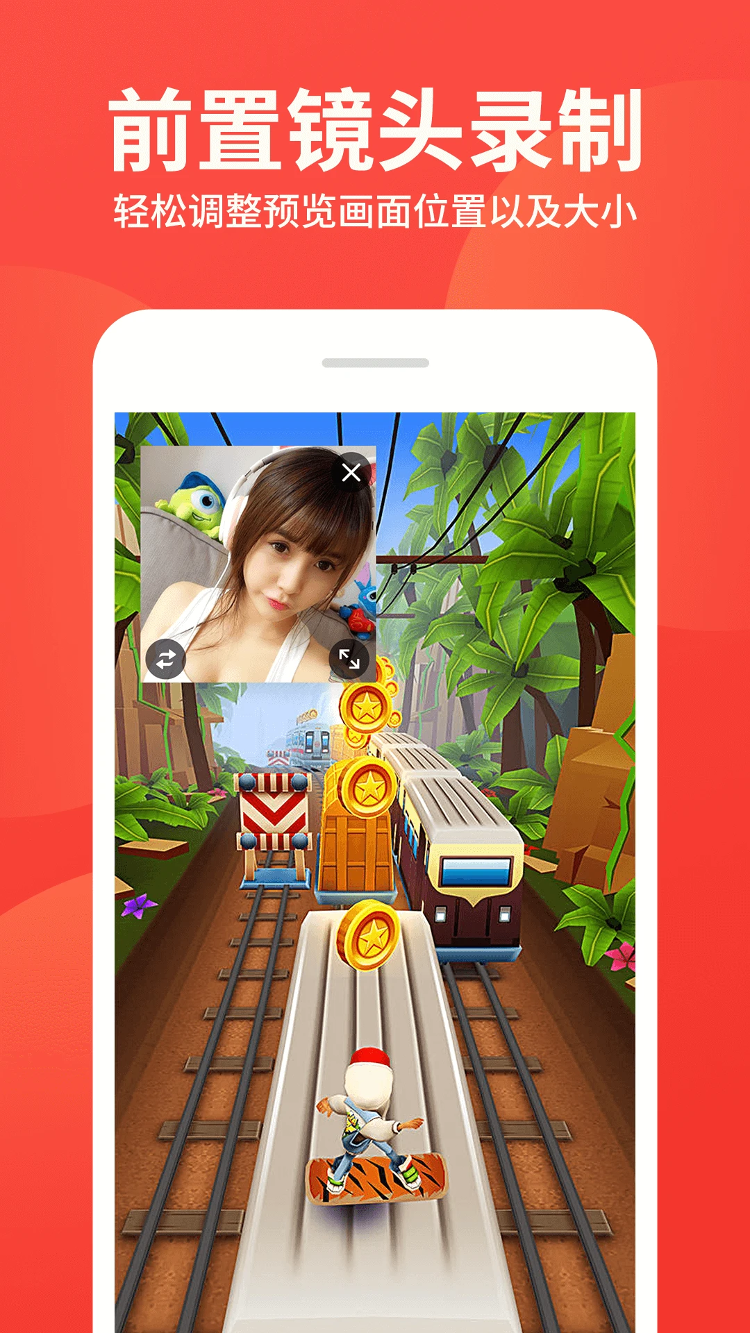 屏幕录制大师app最新版截图3