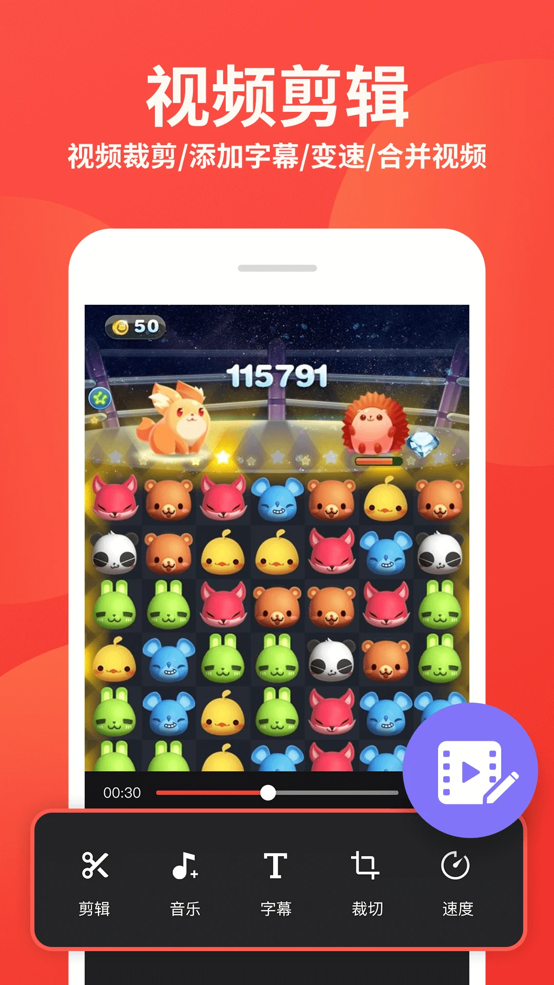 屏幕录制大师app最新版截图4