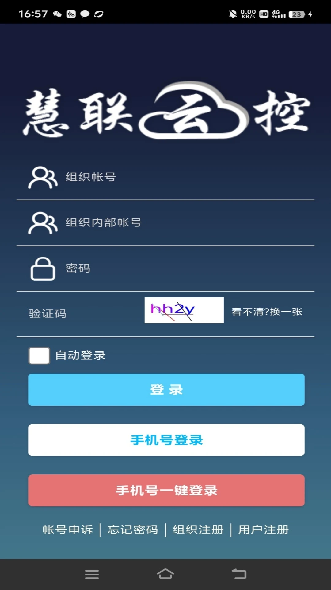 �����ƿ�app���°�v2.10.28��ͼ0