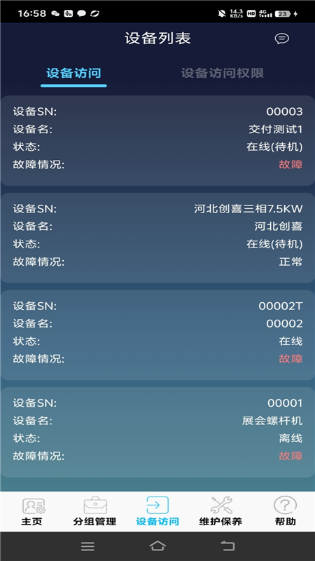 �����ƿض��豸��������
