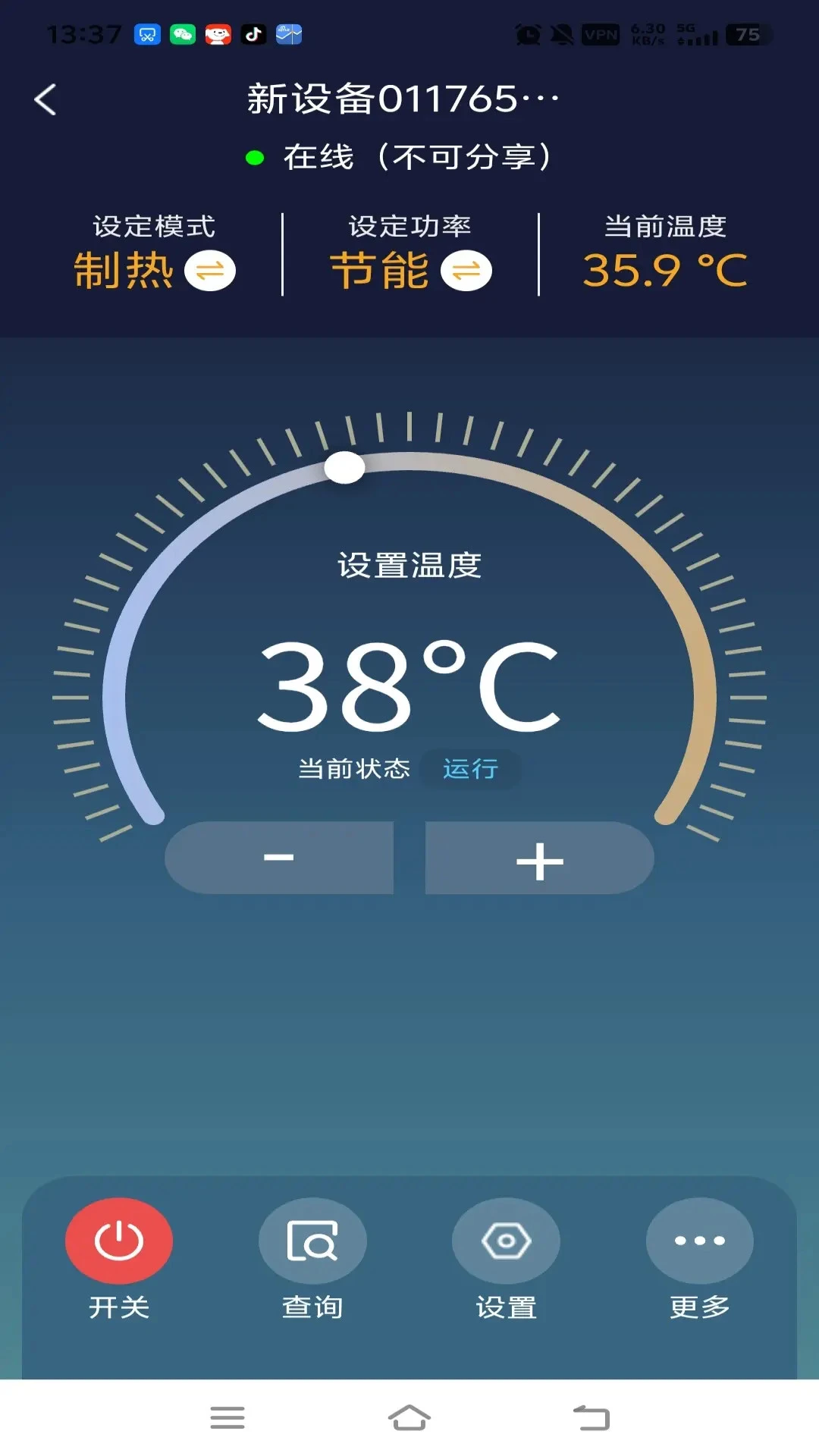 �����ƿ�app���°�v2.10.28��ͼ2