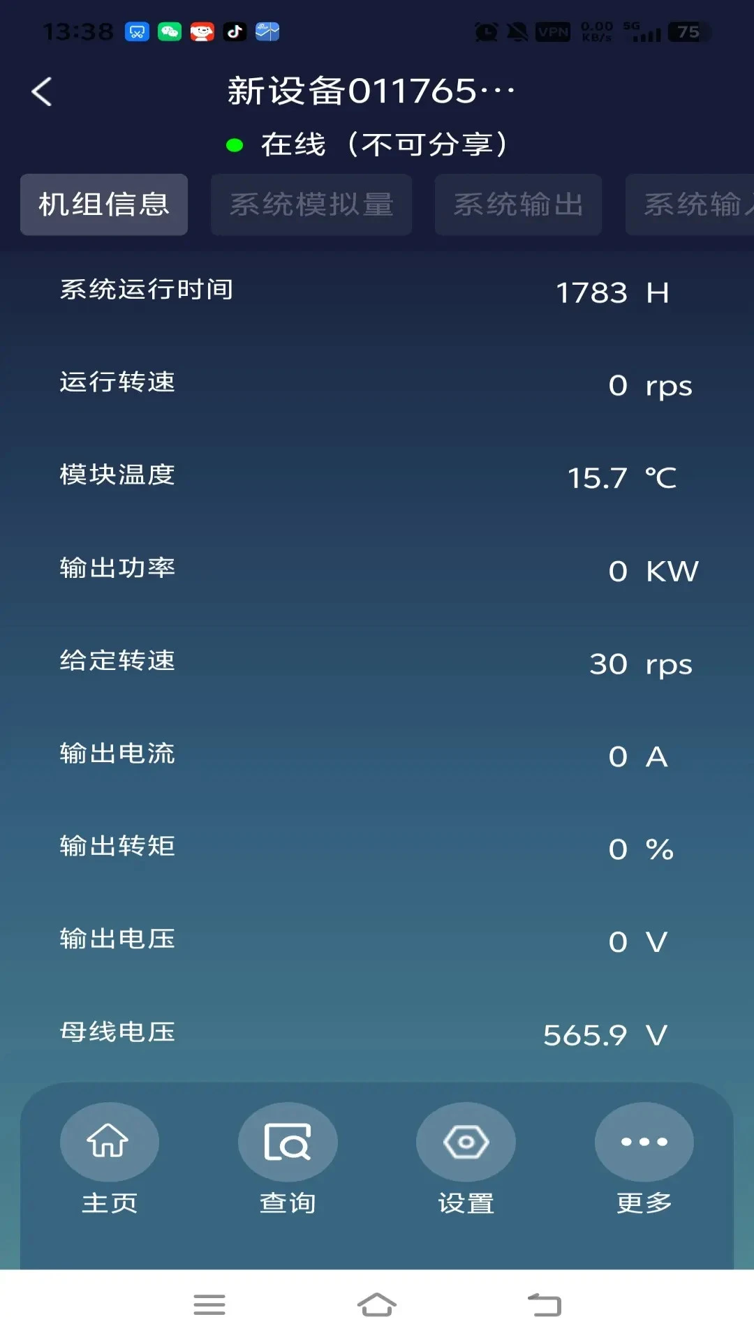 �����ƿ�app���°�v2.10.28��ͼ3