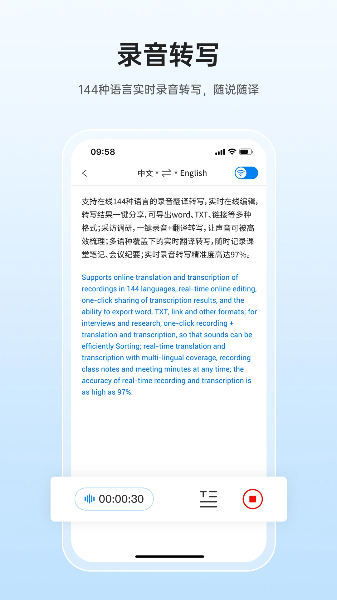 咨寻翻译官app最新版截图2
