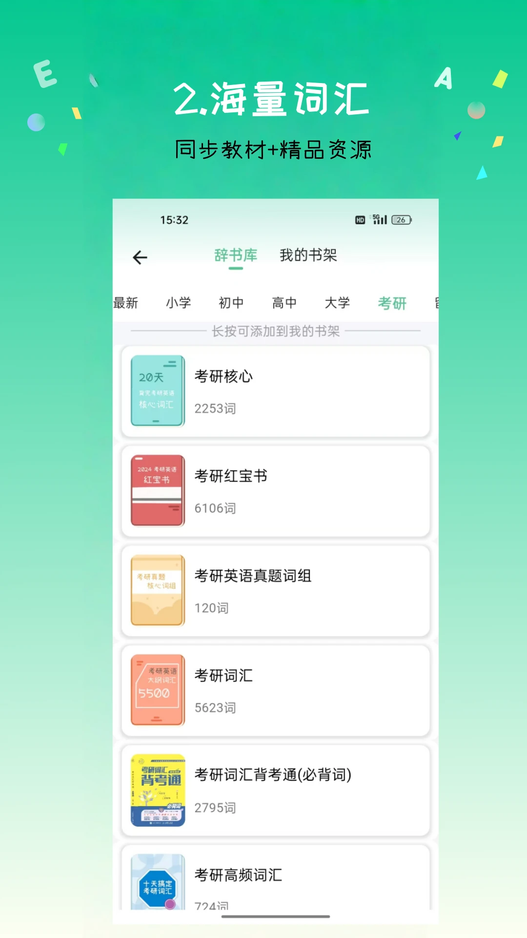 ���㵥��app���°��ͼ4