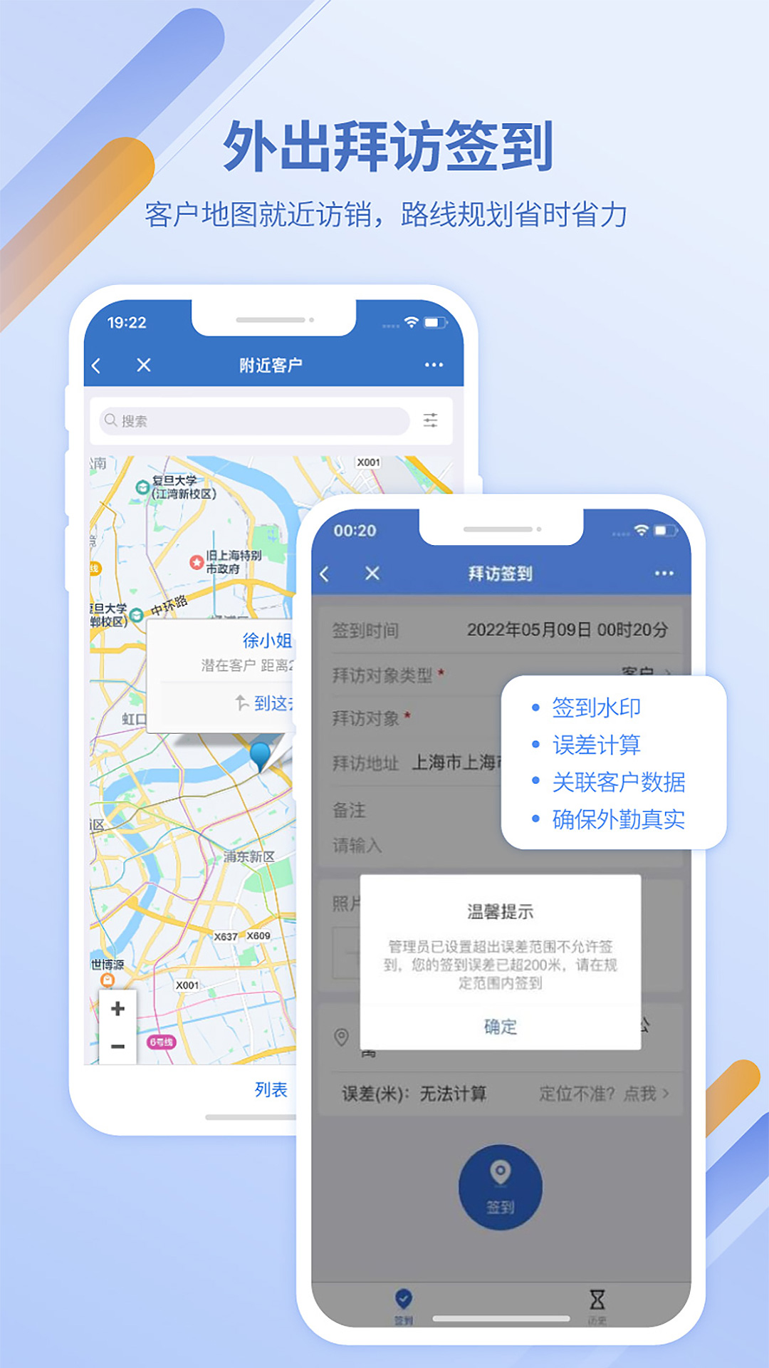 灵当CRM手机版appv3.2.3安卓版截图3 灵当CRM手机版appv3.2.3安卓版截图3