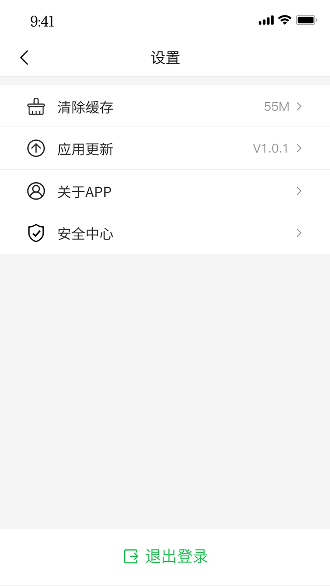 �Ƶ�˾��app�ٷ���v2.7.21��ͼ4