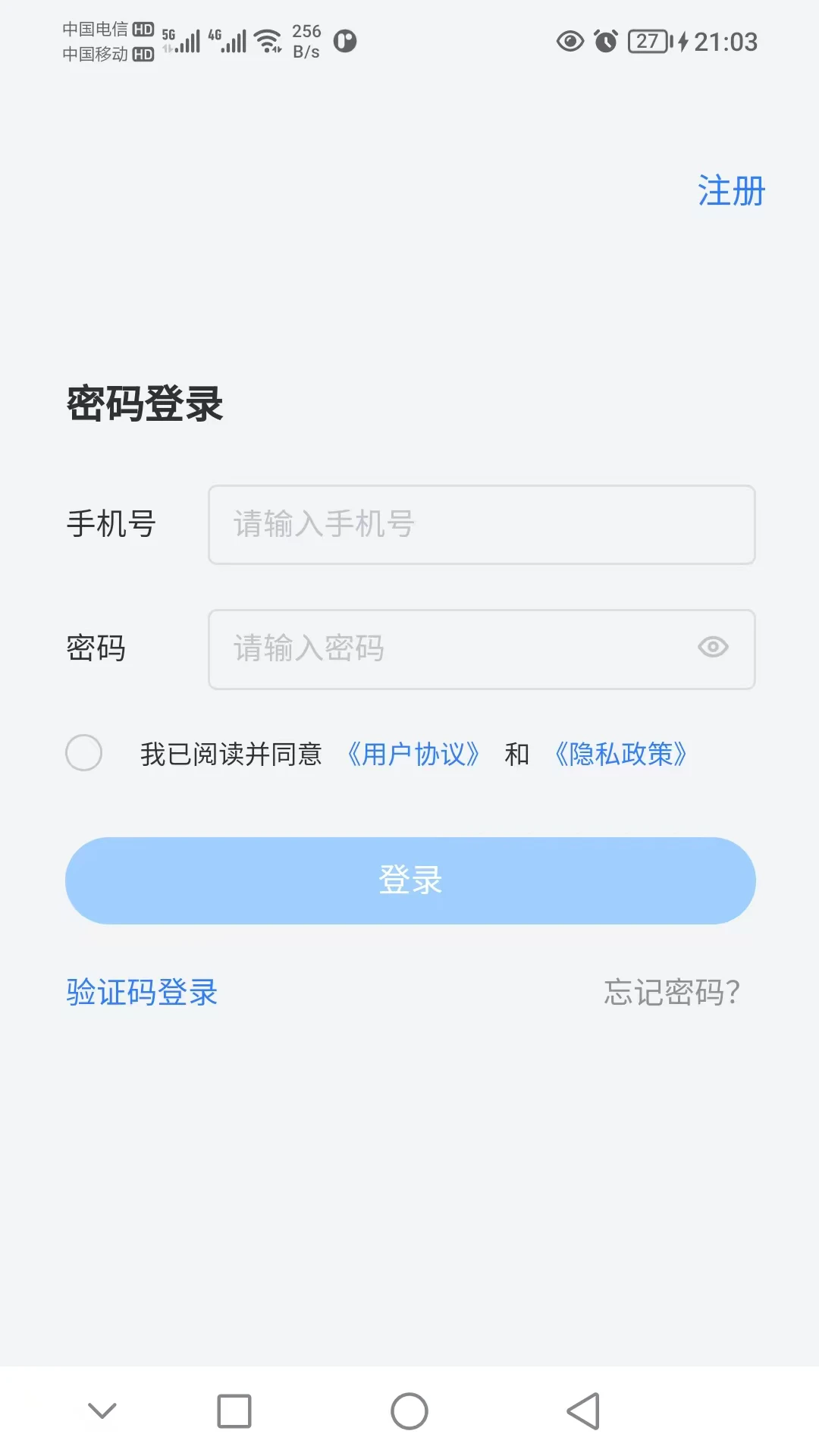 �ɶ�ҽ��app��׿��v1.0.8��ͼ0
