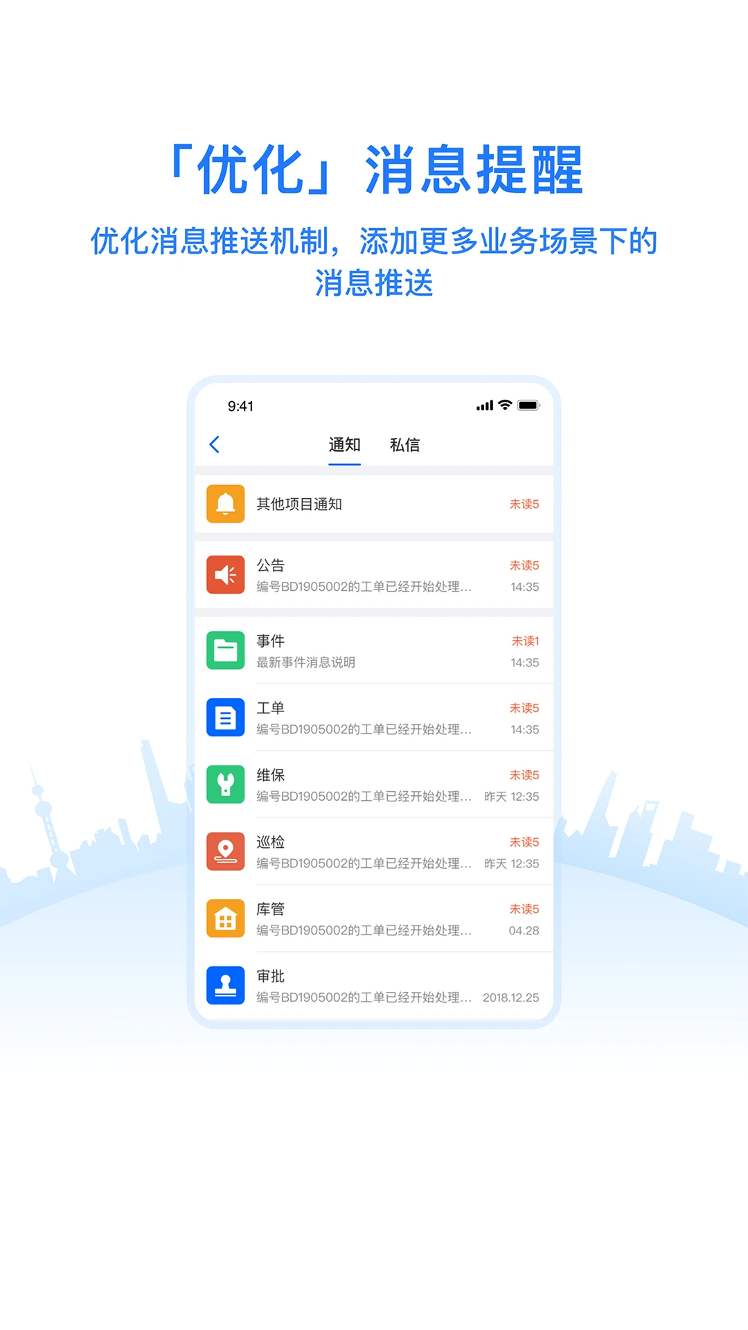 �ŷ�����V4�ٷ���appv4.8.7��ͼ3