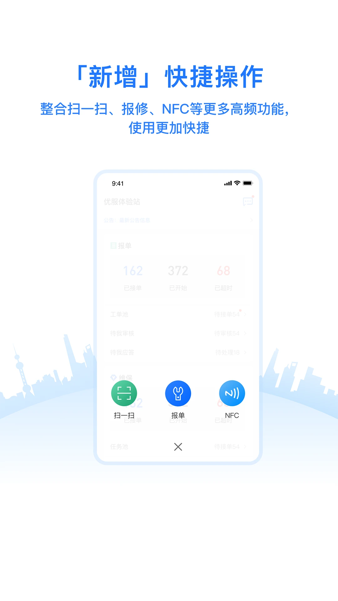 �ŷ�����V4�ٷ���appv4.8.7��ͼ2