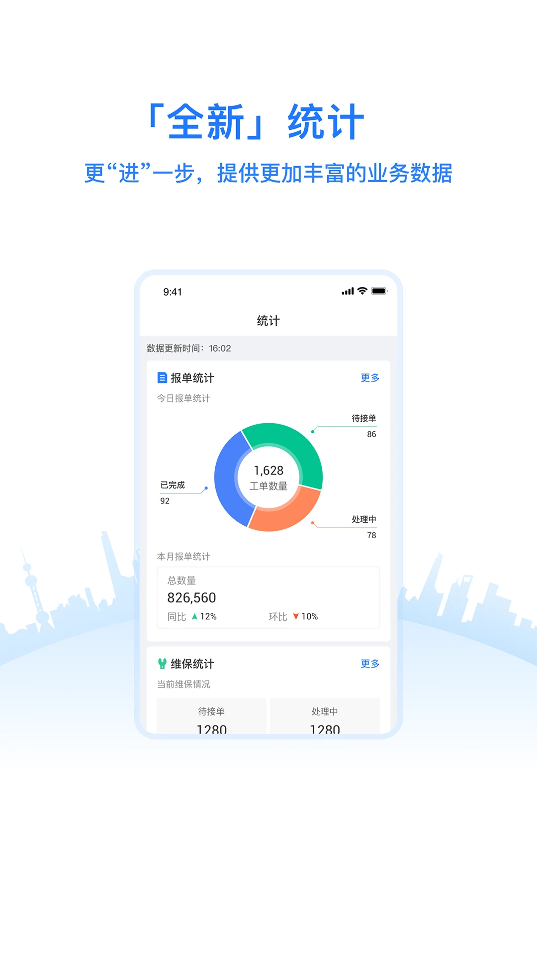 �ŷ�����V4�ٷ���appv4.8.7��ͼ1