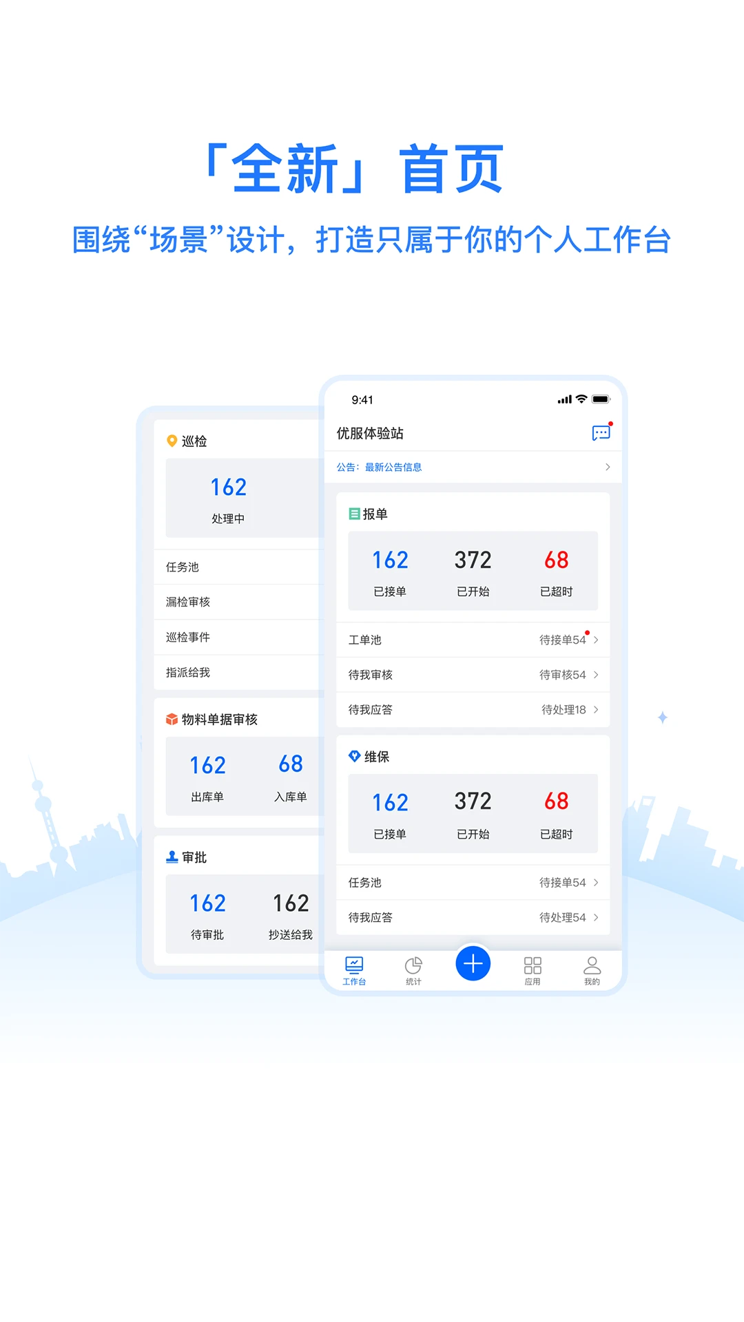 �ŷ�����V4�ٷ���appv4.8.7��ͼ0