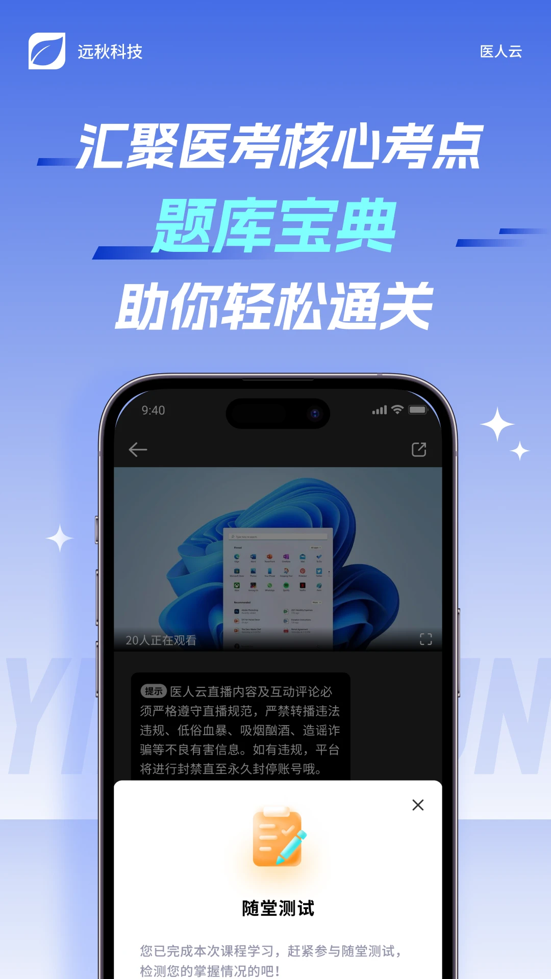 ҽ����app�ֻ���v4.20.06��ͼ2