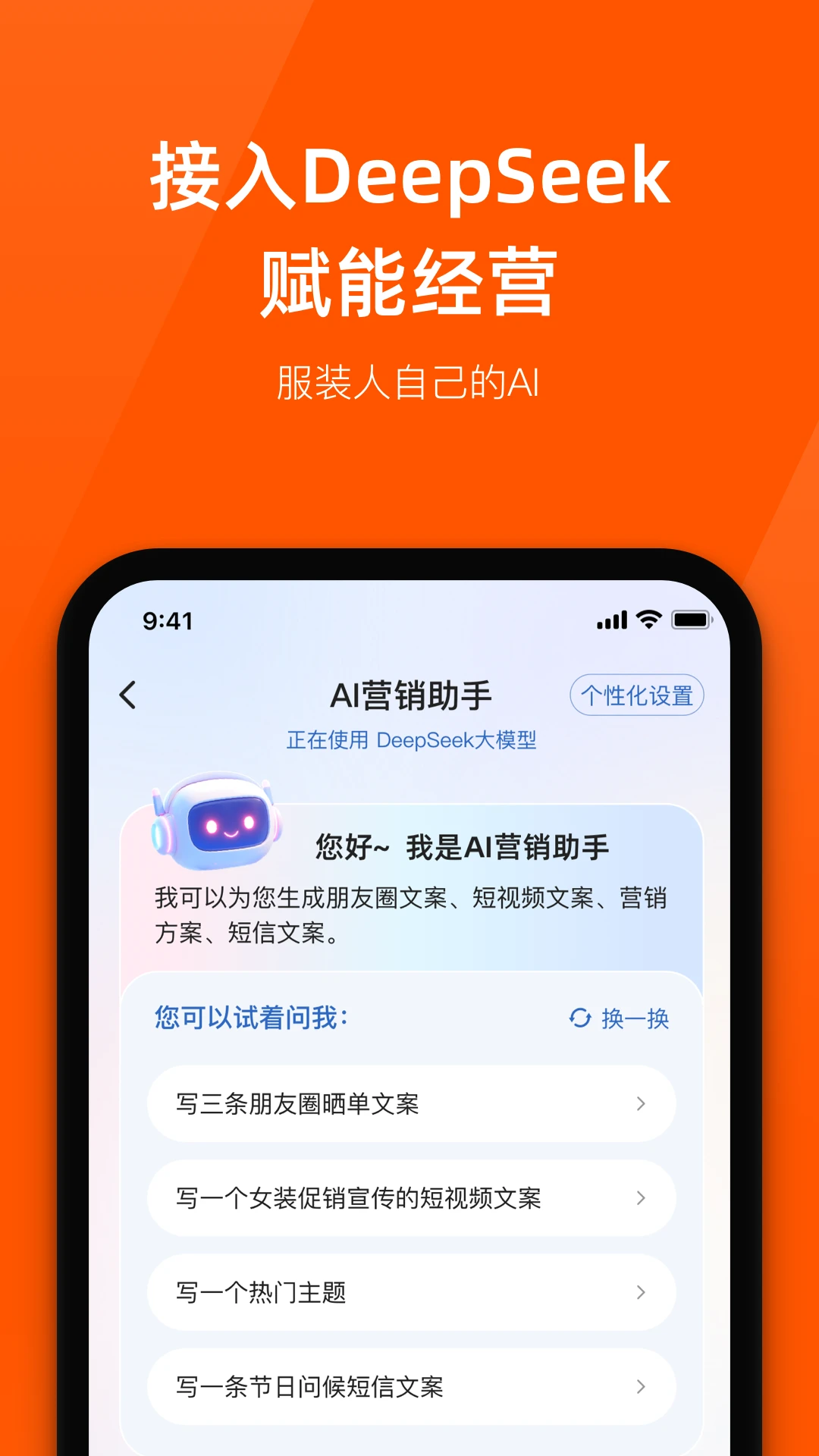 商陆花app手机版v6.5.8截图4 商陆花app手机版v6.5.8截图4