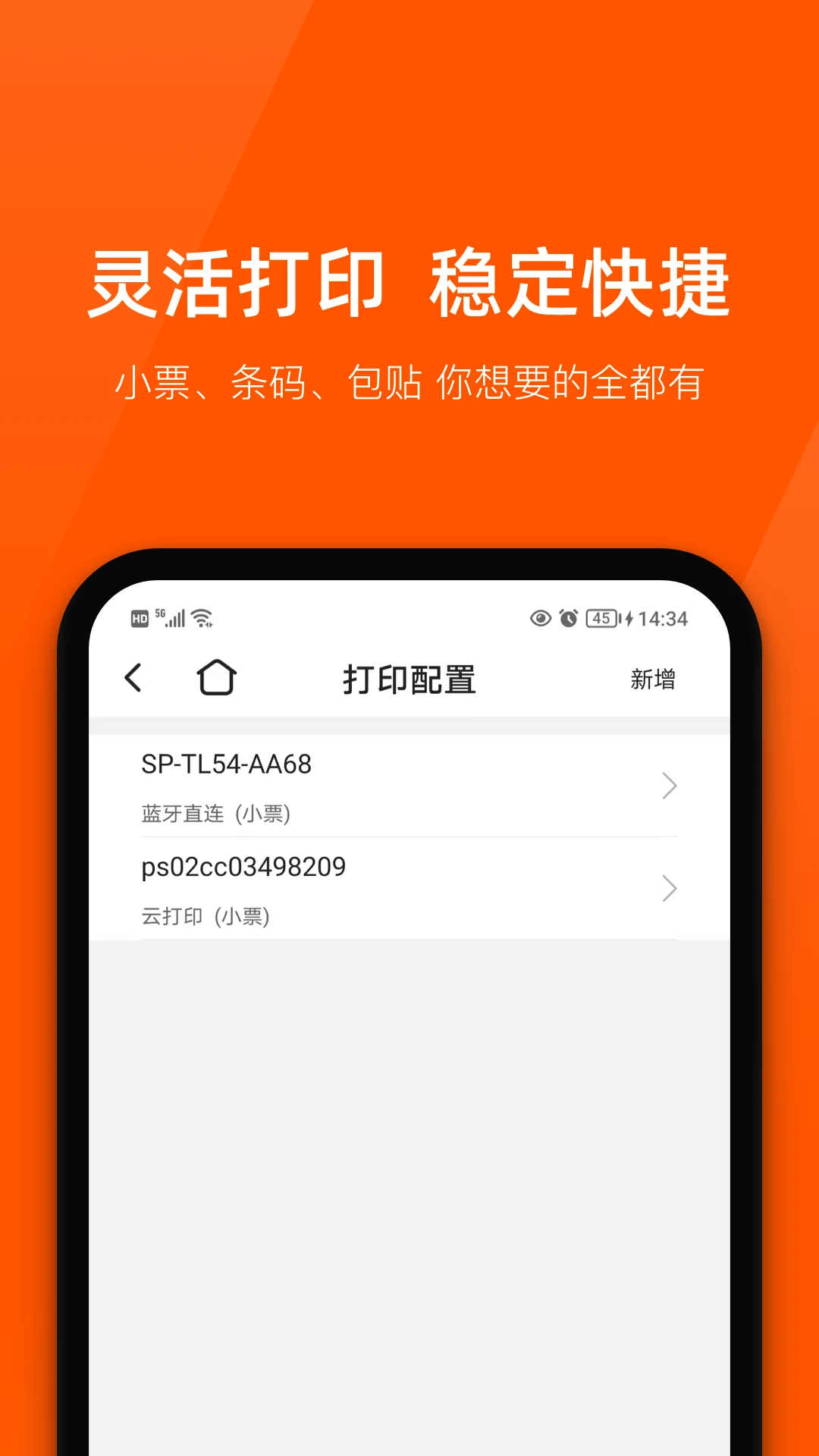 商陆花app手机版v6.5.8截图3 商陆花app手机版v6.5.8截图3