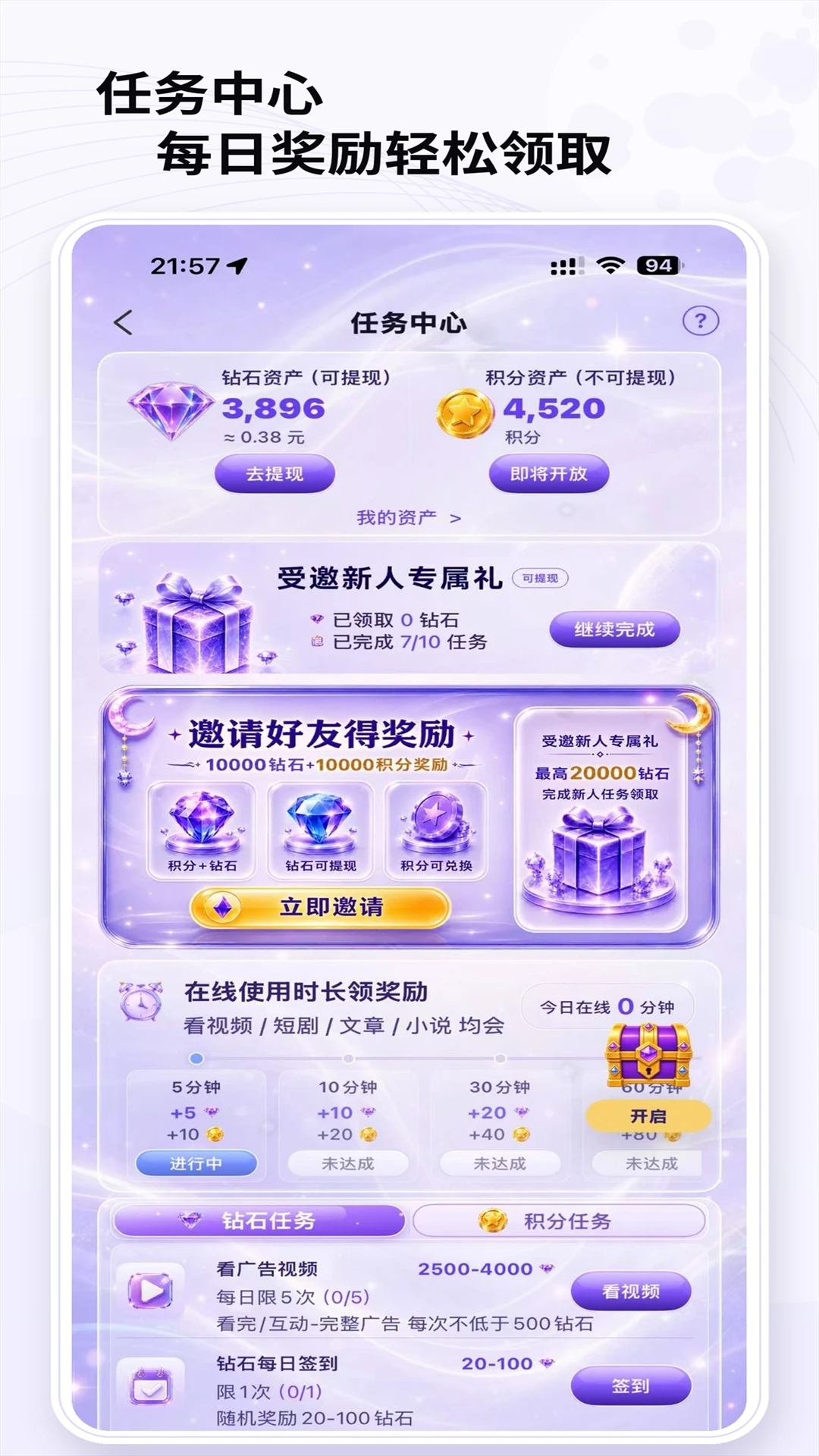 ���������app�ֻ���v1.2.0��ͼ4
