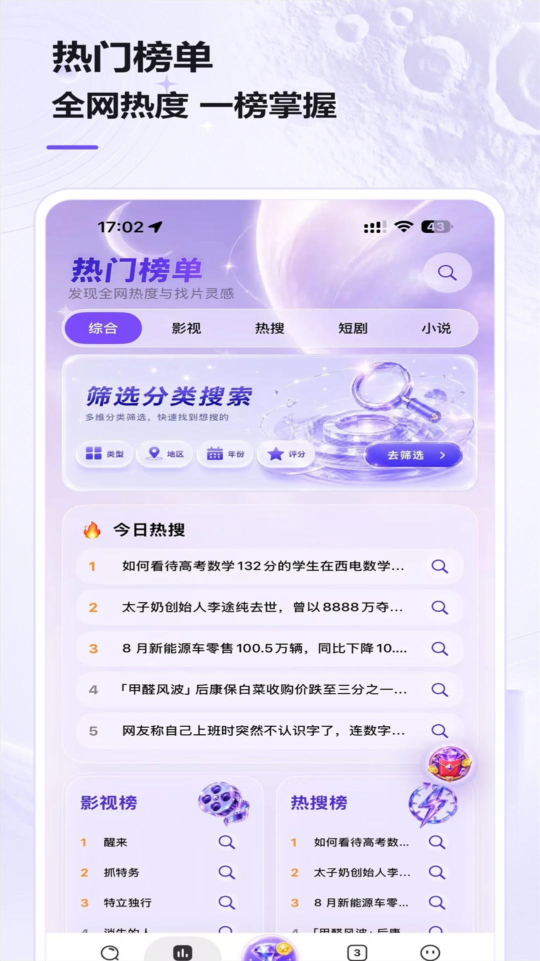 ���������app�ֻ���v1.2.0��ͼ3