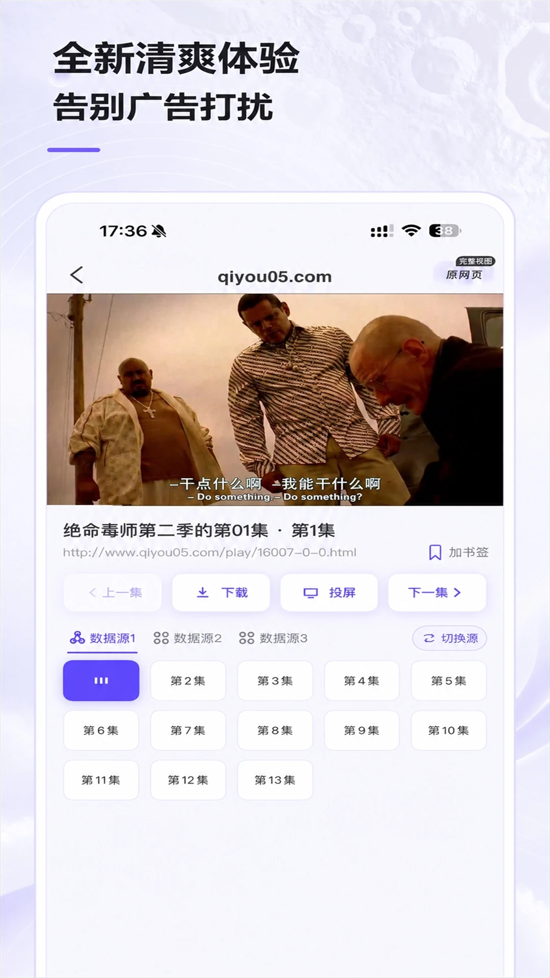 ���������app�ֻ���v1.2.0��ͼ2