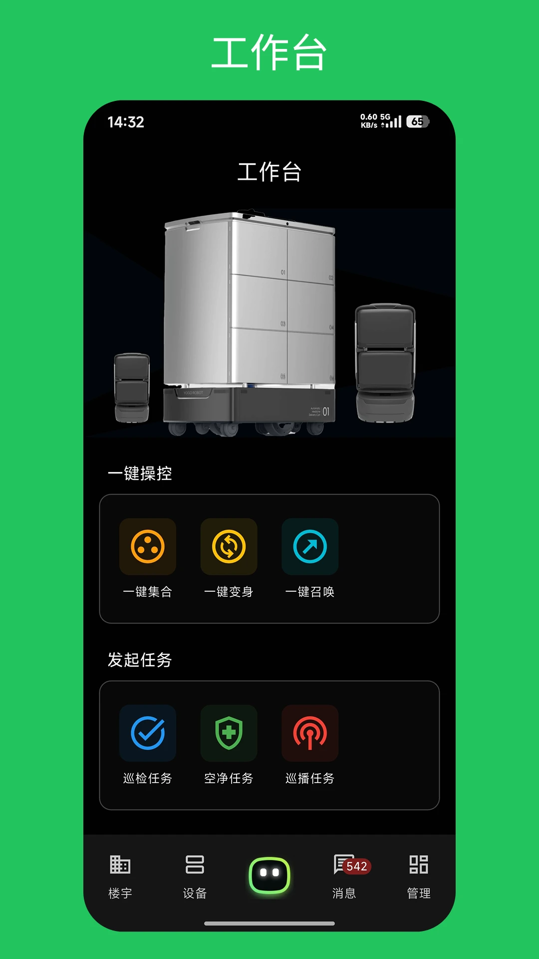 ¥���app���°�v3.4.4��ͼ2