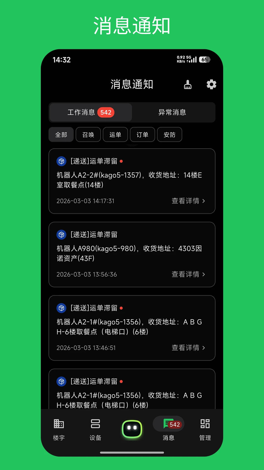 ¥���app���°�v3.4.4��ͼ3