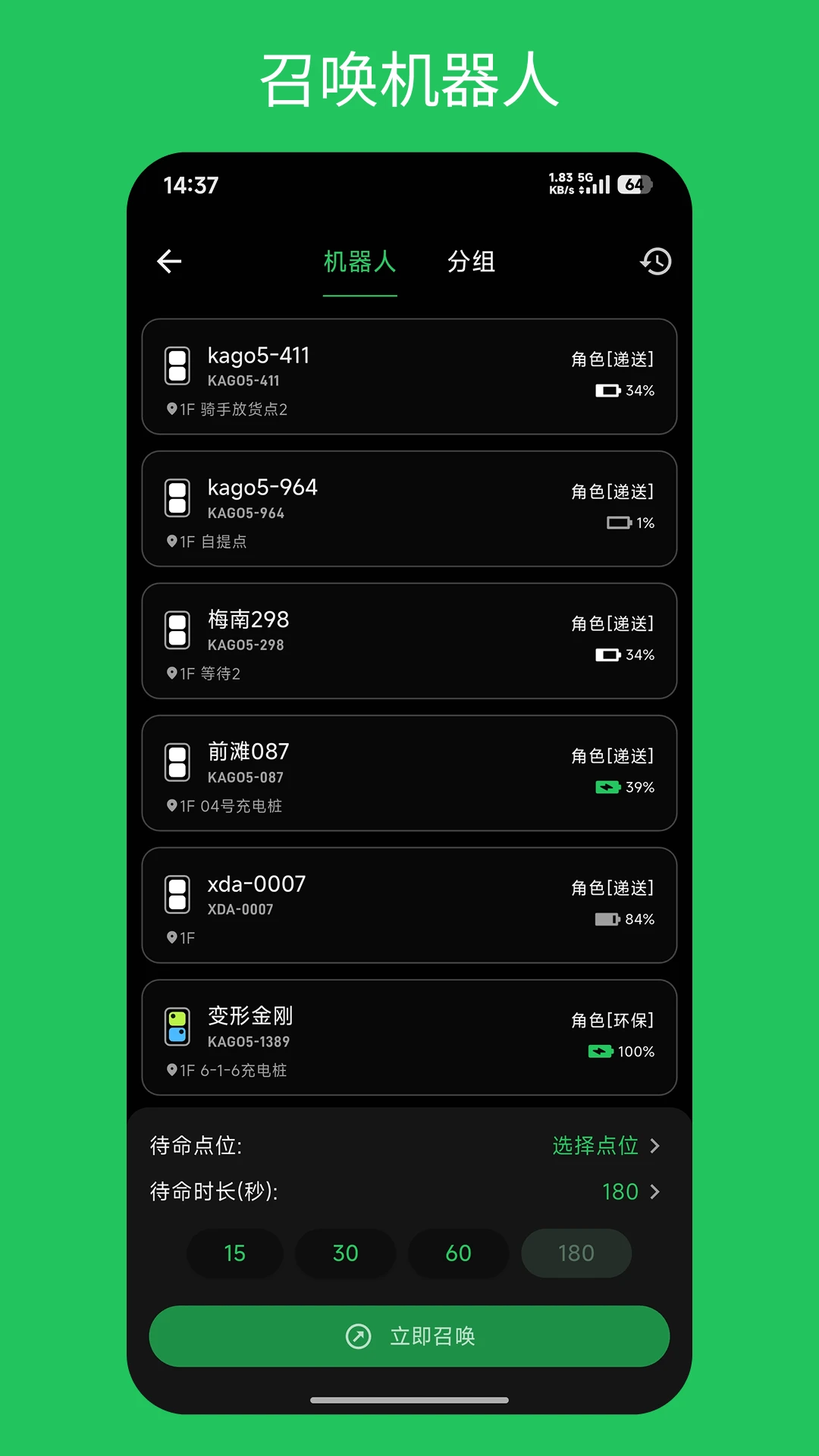 ¥���app���°�v3.4.4��ͼ4