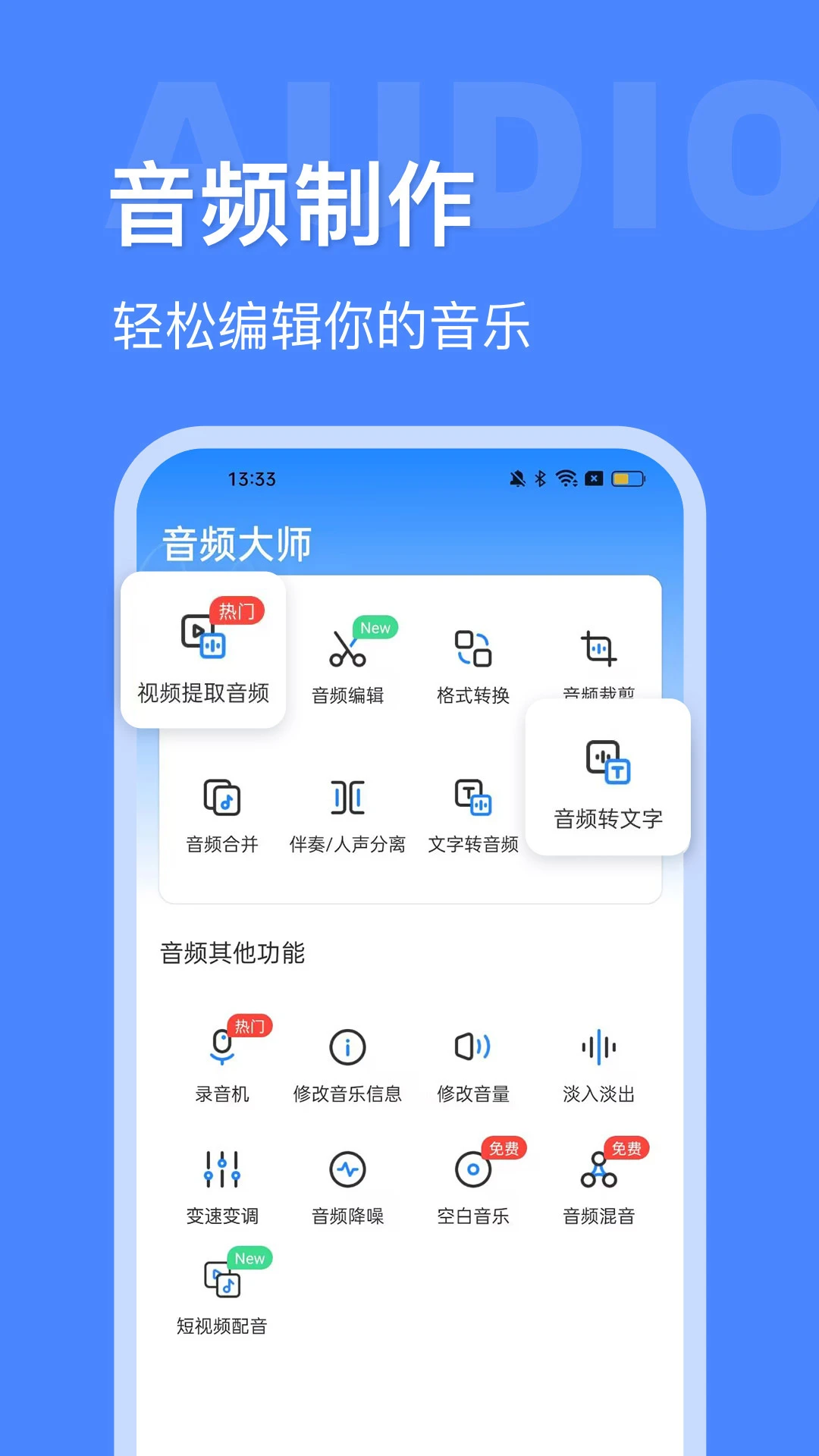 ��Ƶ��ʦapp�ٷ���v8.1.1008��ͼ3