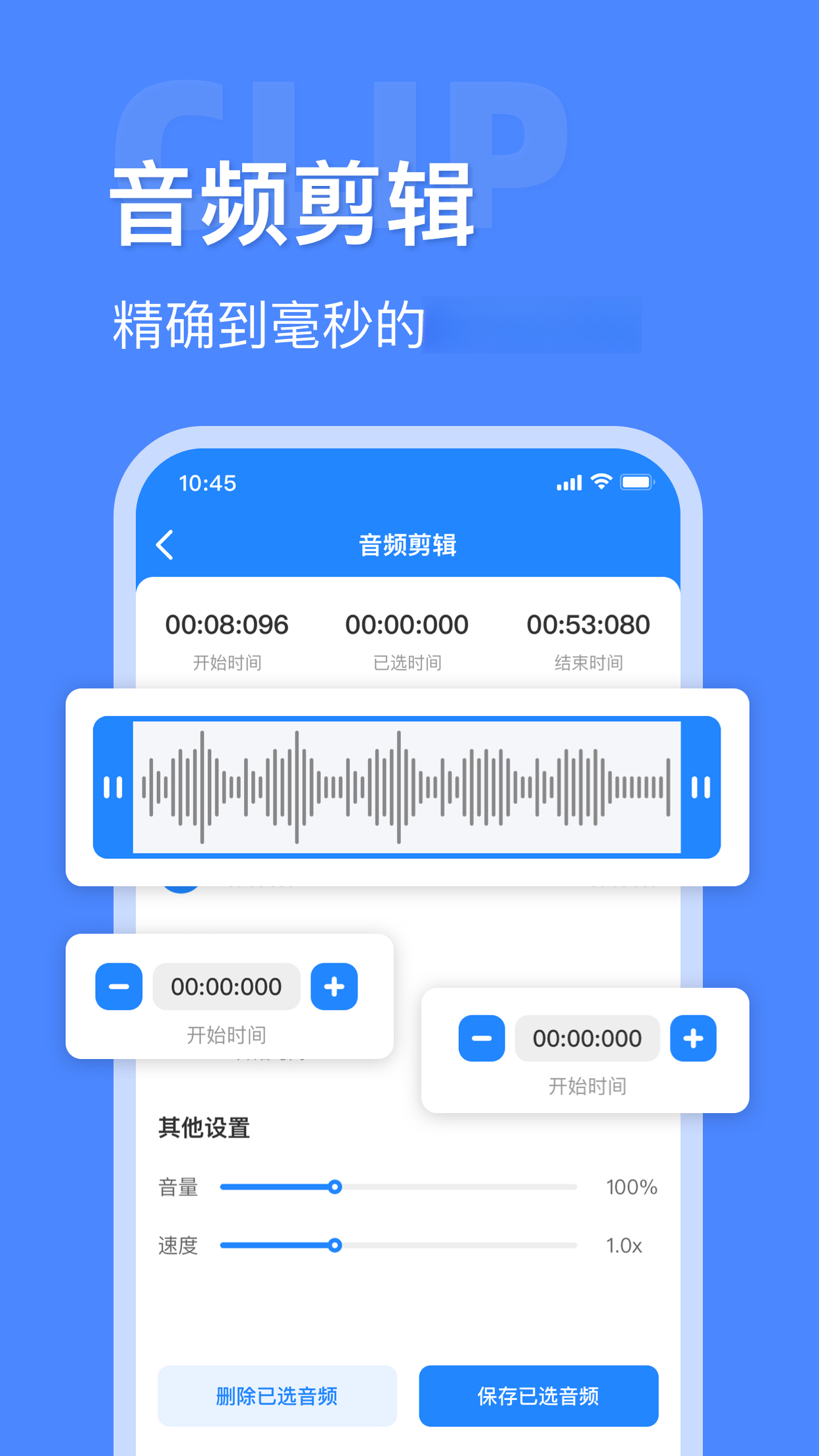 ��Ƶ��ʦapp�ٷ���v8.1.1008��ͼ2