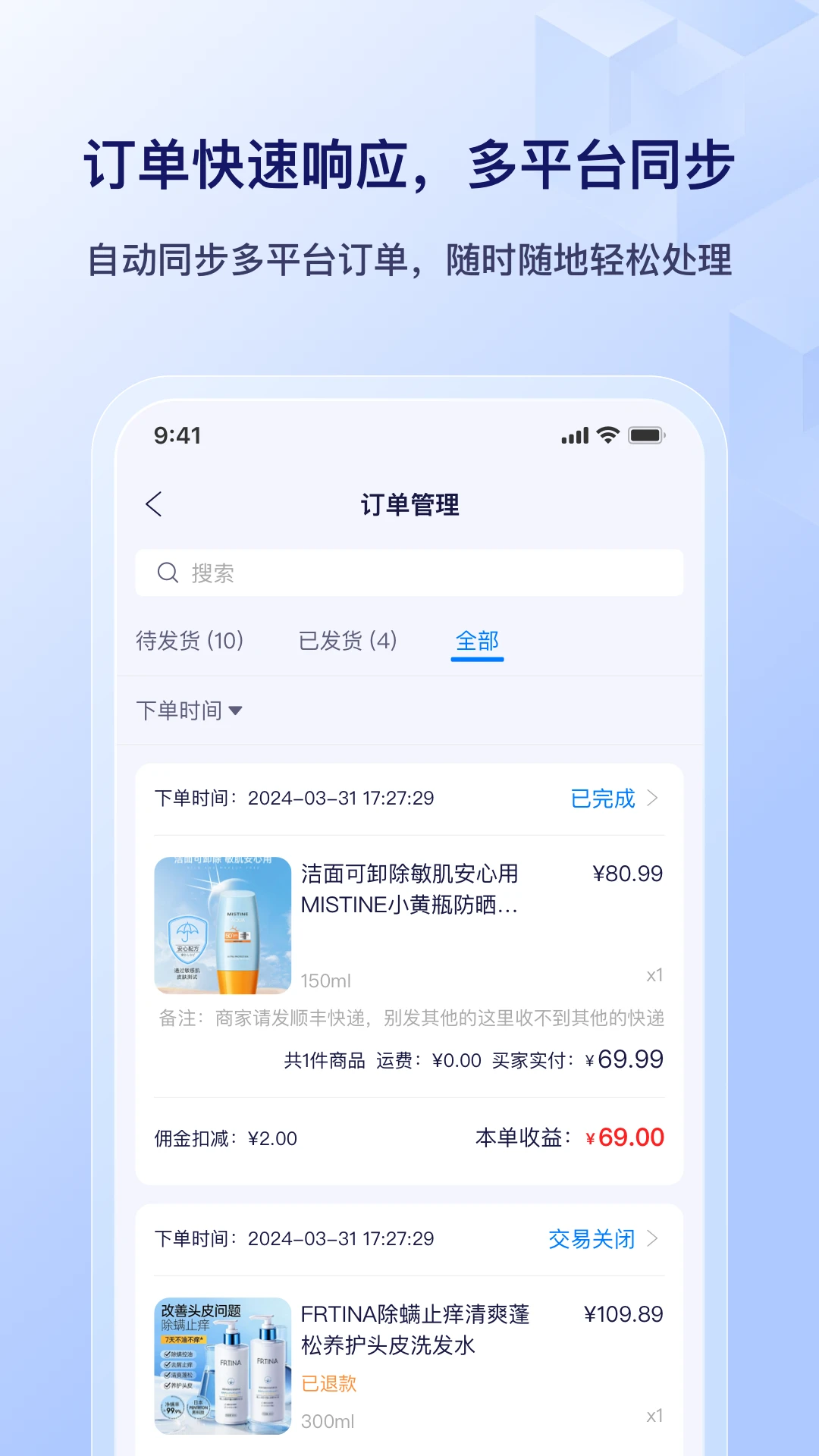 ����app�ٷ����ͼ2