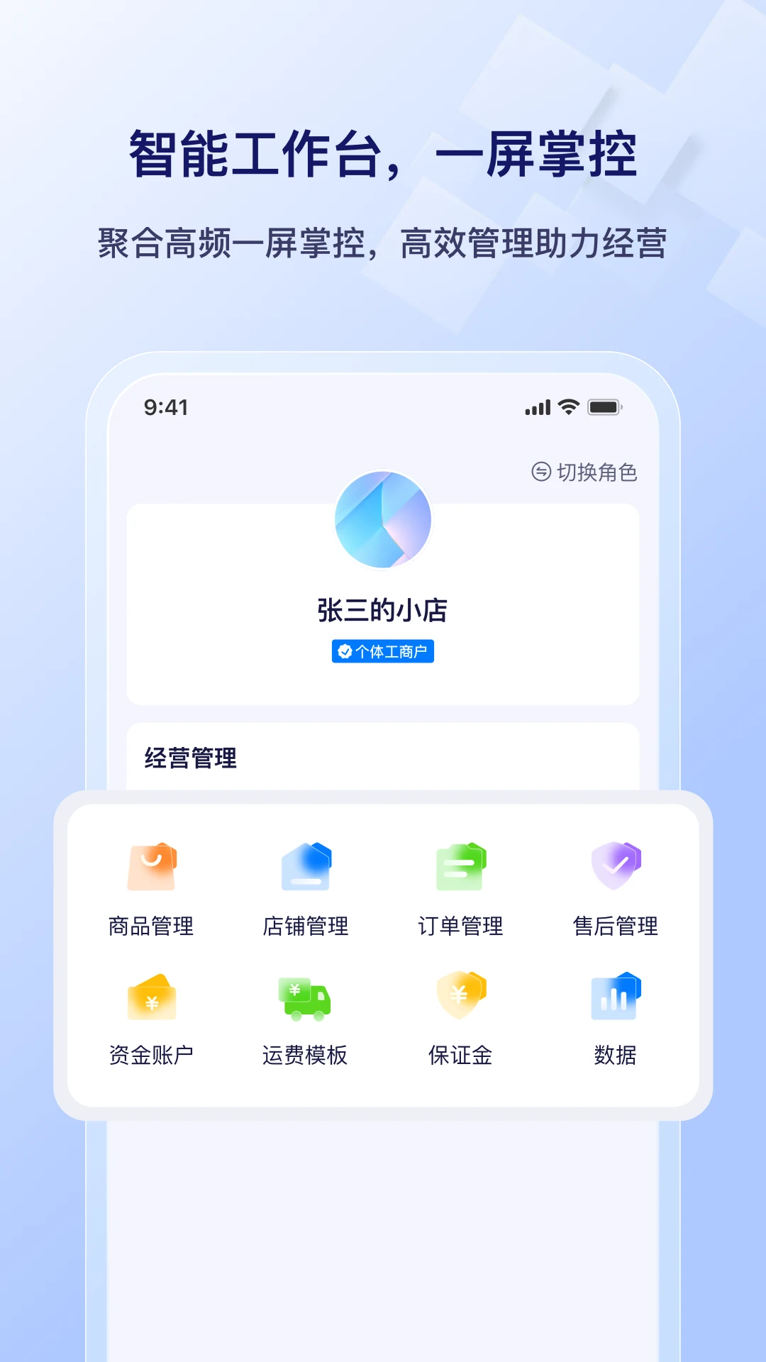 ����app�ٷ����ͼ1