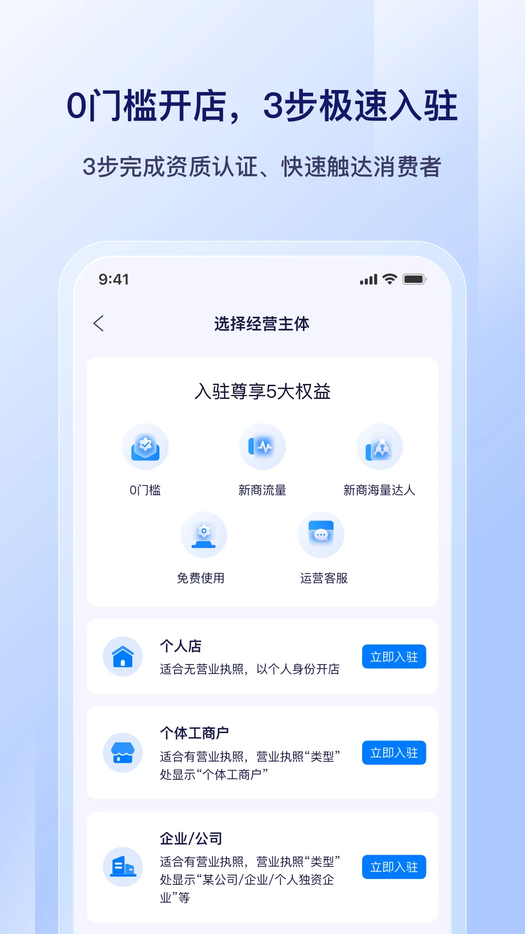 ����app�ٷ����ͼ0