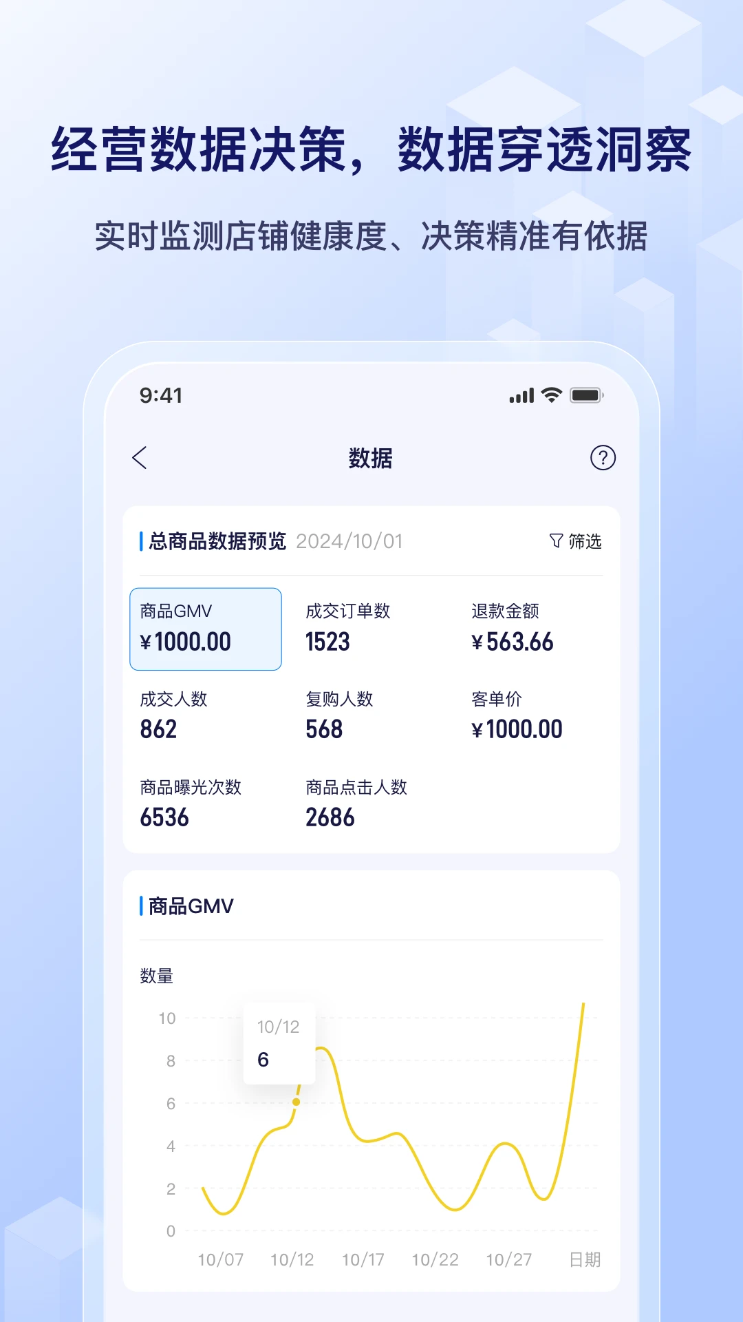 ����app�ٷ����ͼ3