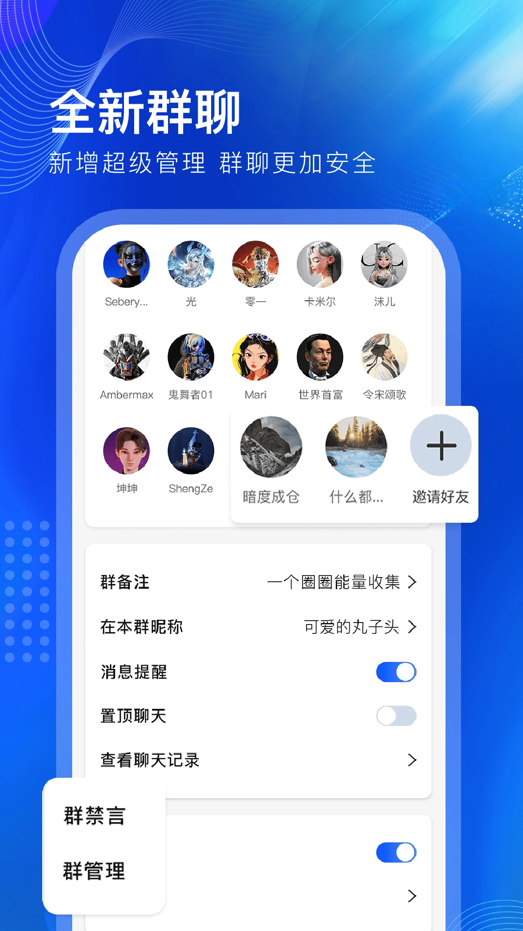 һ��ȦȦapp���°�v2.2.8��ͼ2