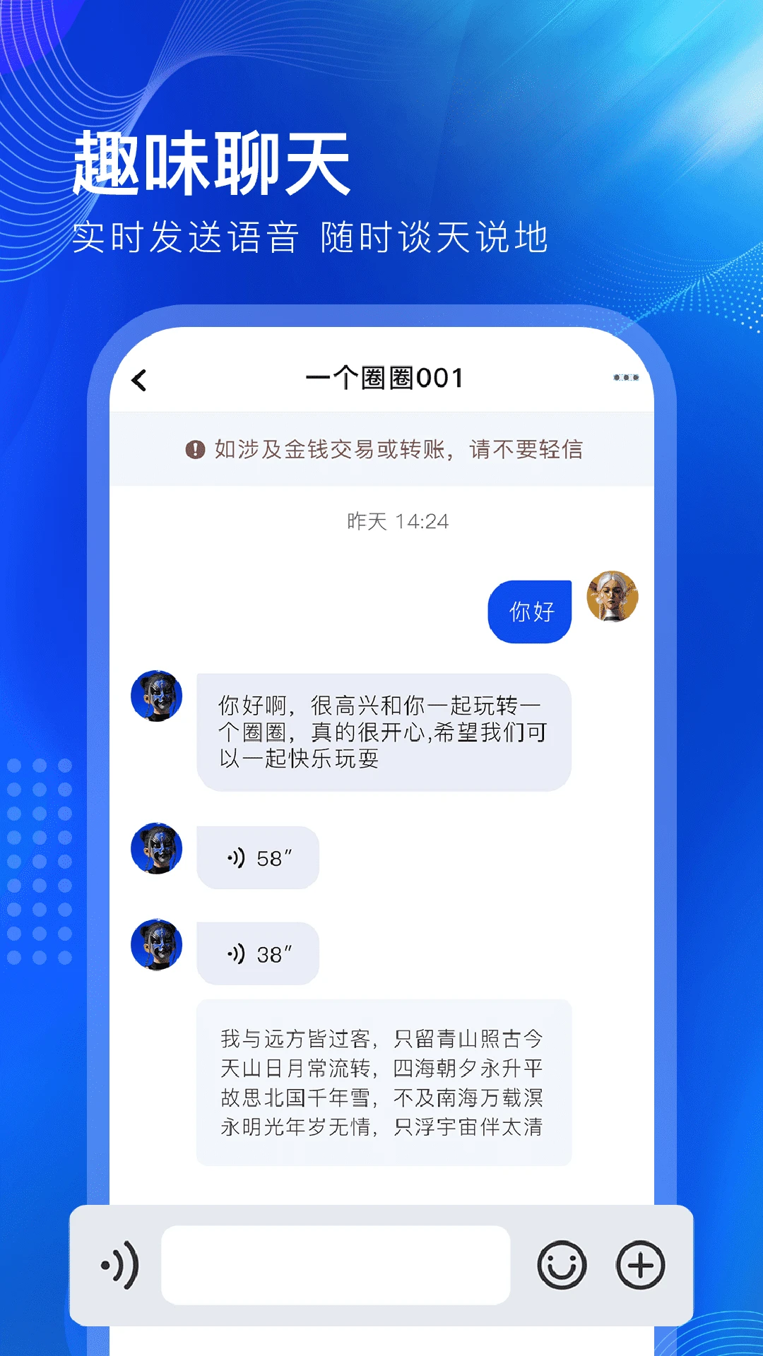 һ��ȦȦapp���°�v2.2.8��ͼ3