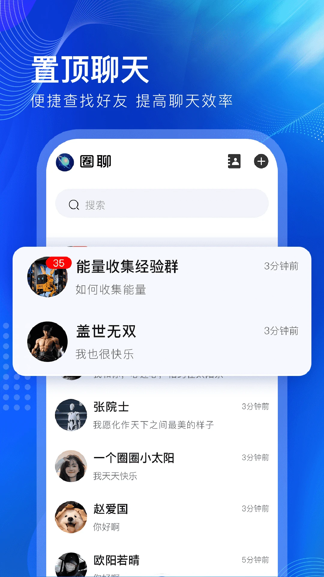 һ��ȦȦapp���°�v2.2.8��ͼ1