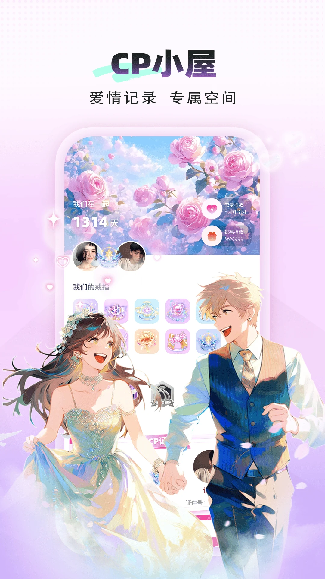 ��CP�ٷ���appv4.1.0��ͼ4